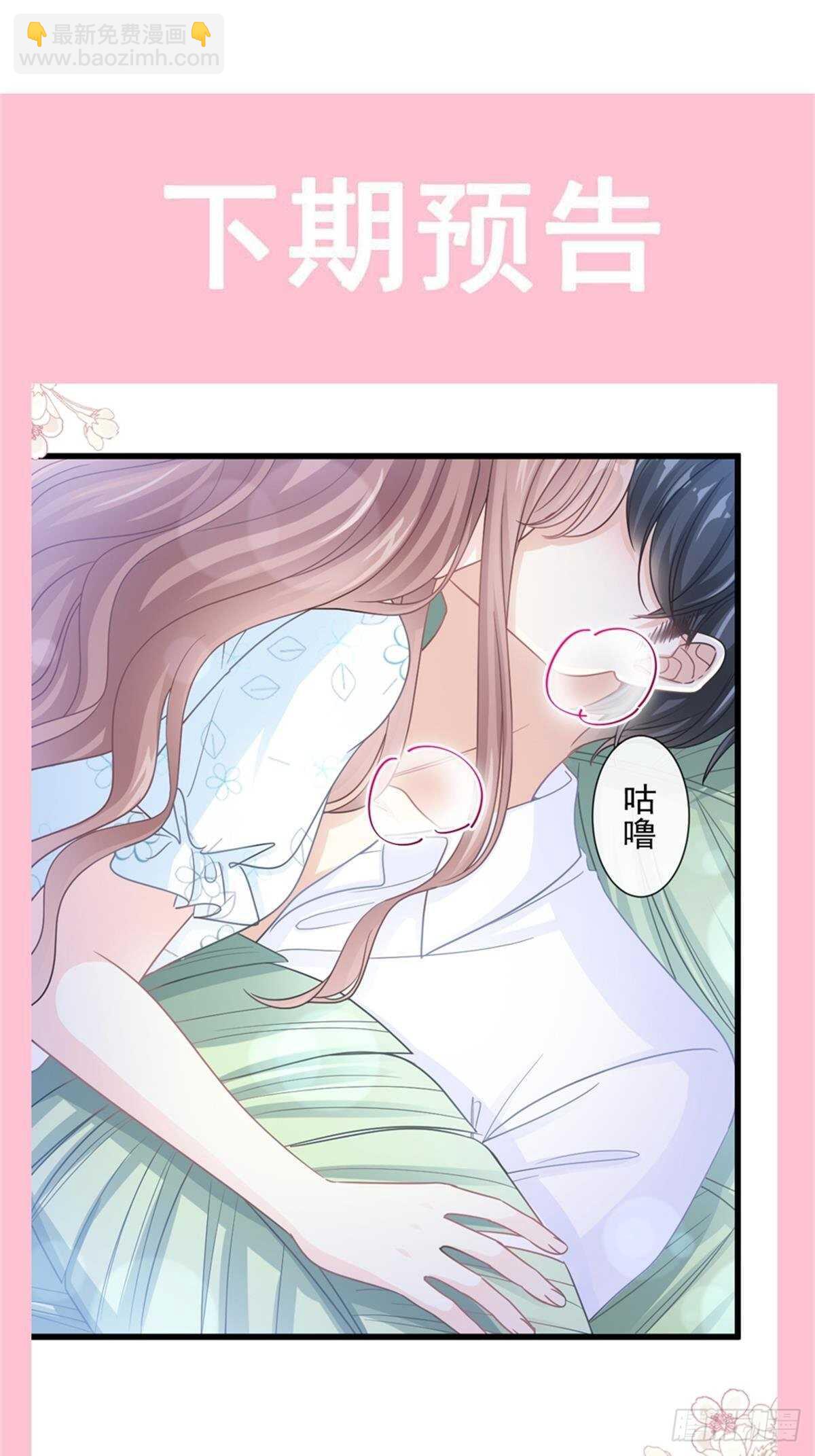 第104话 你只能看着我37