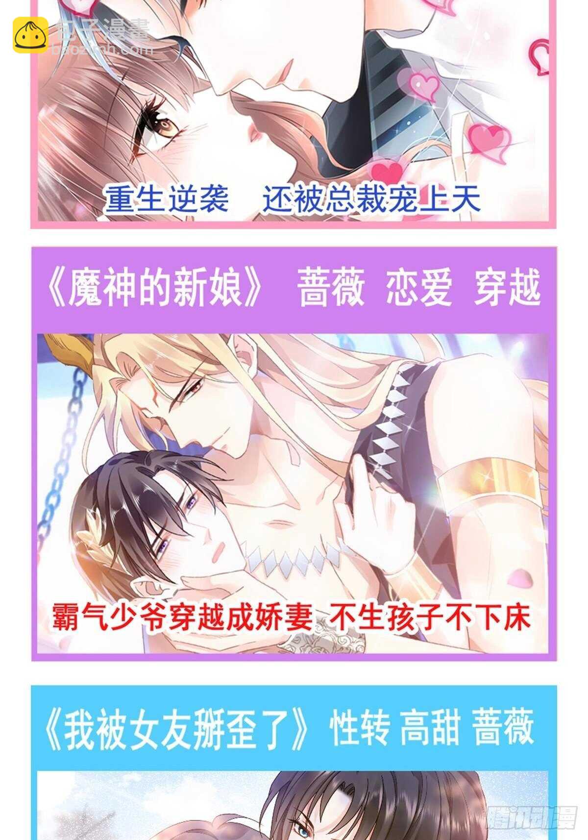 第104话 你只能看着我40