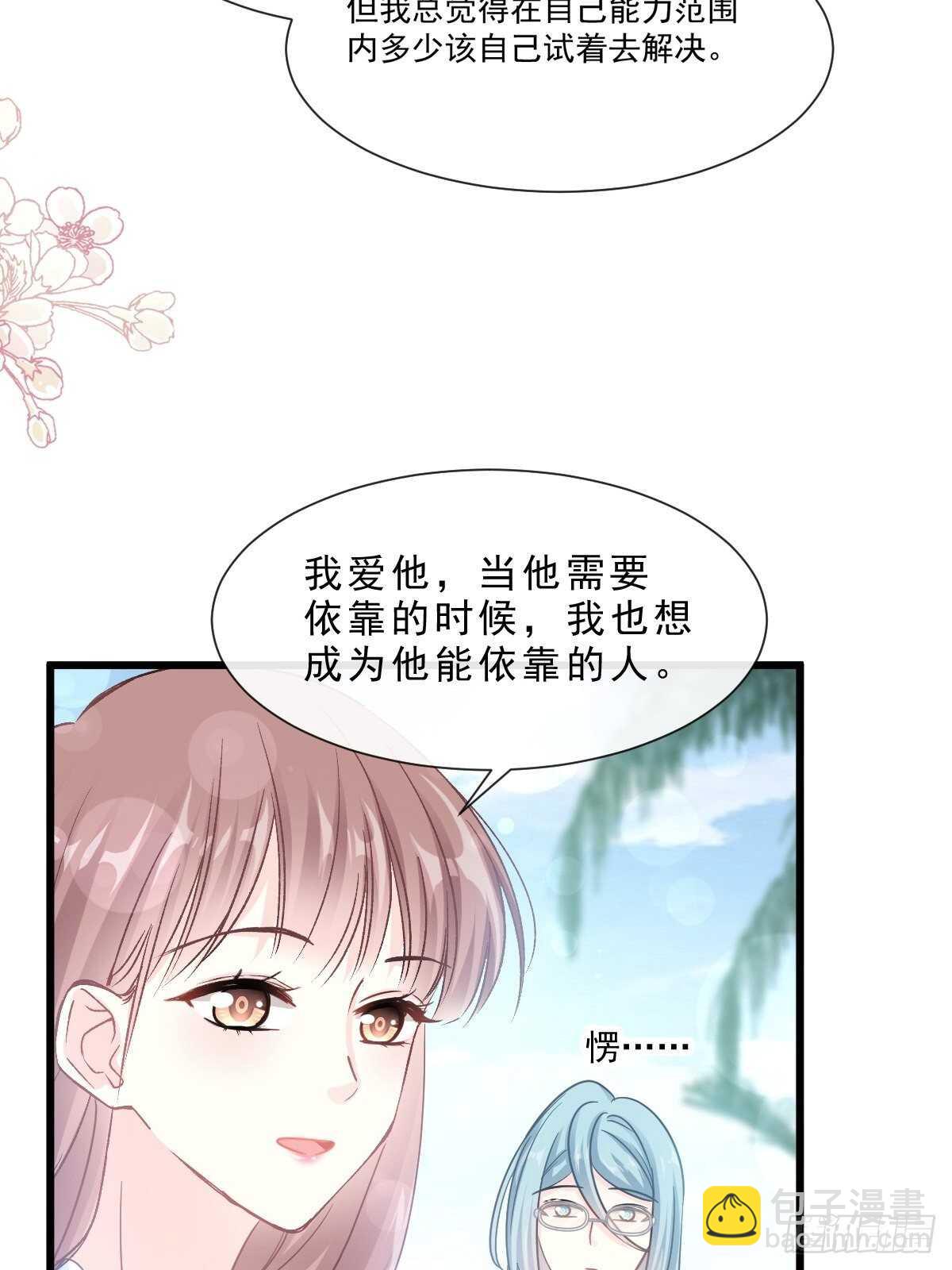 第104话 你只能看着我5