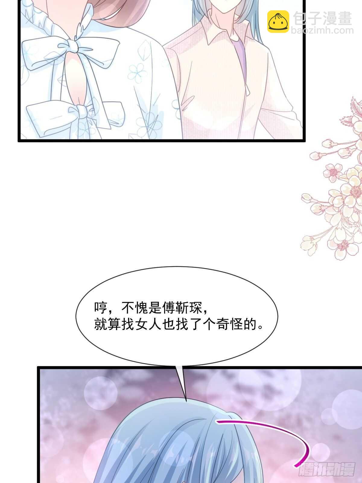 第104话 你只能看着我6