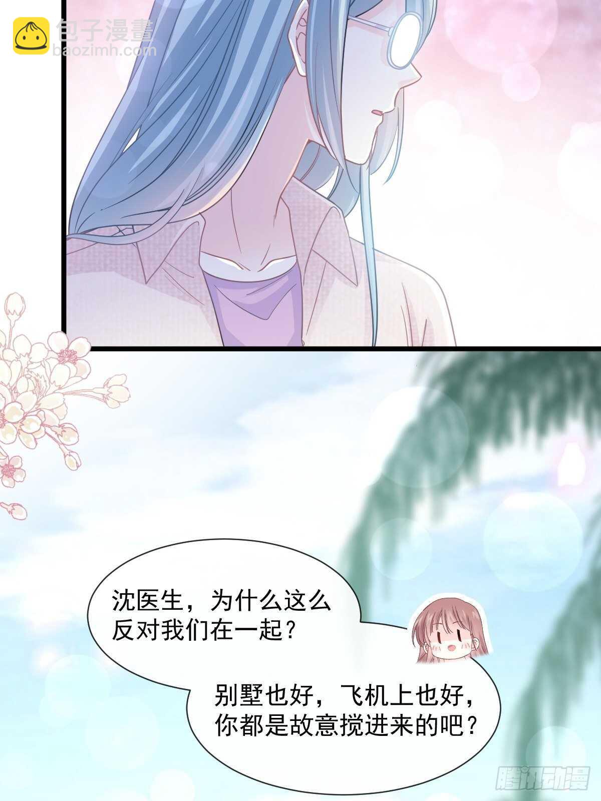 第104话 你只能看着我7