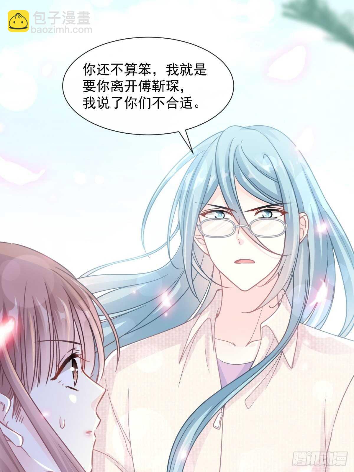 第104话 你只能看着我8