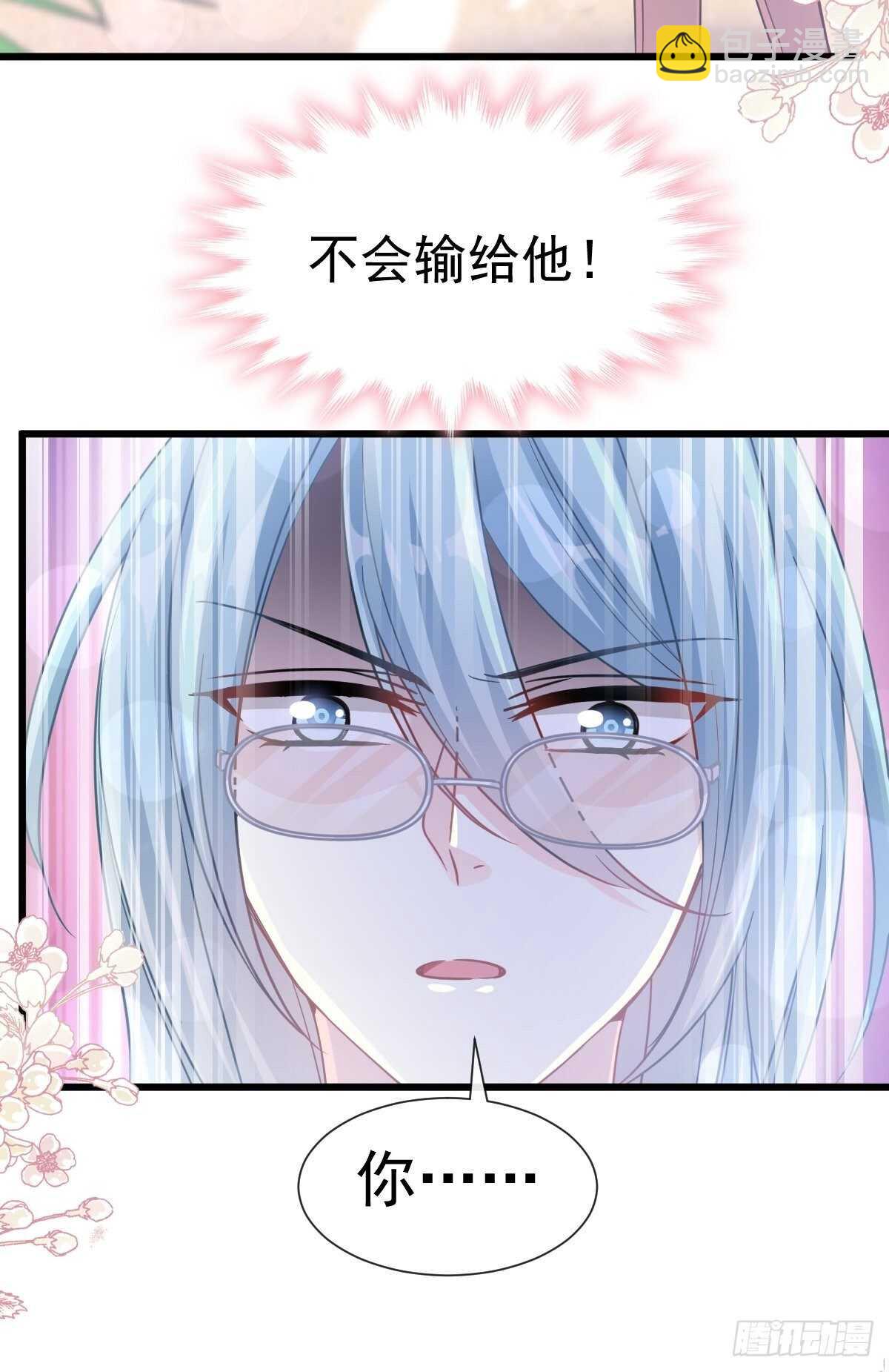 第106话 保护傅靳琛12