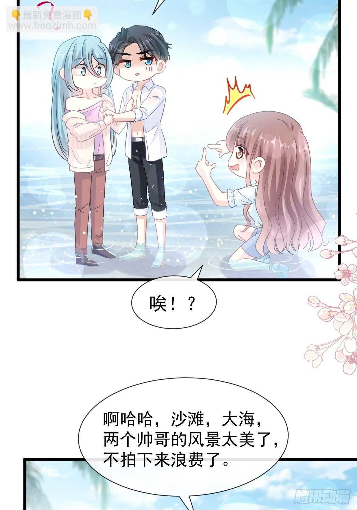 第106话 保护傅靳琛20