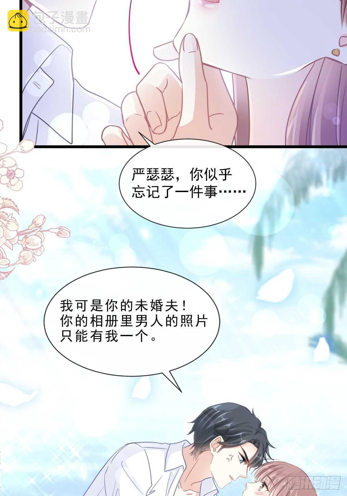 第106话 保护傅靳琛23