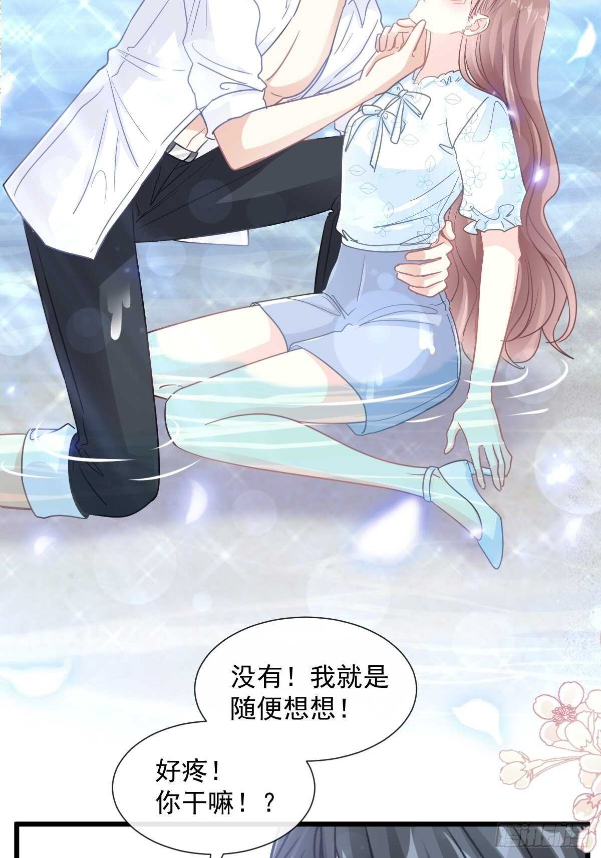 第106话 保护傅靳琛24