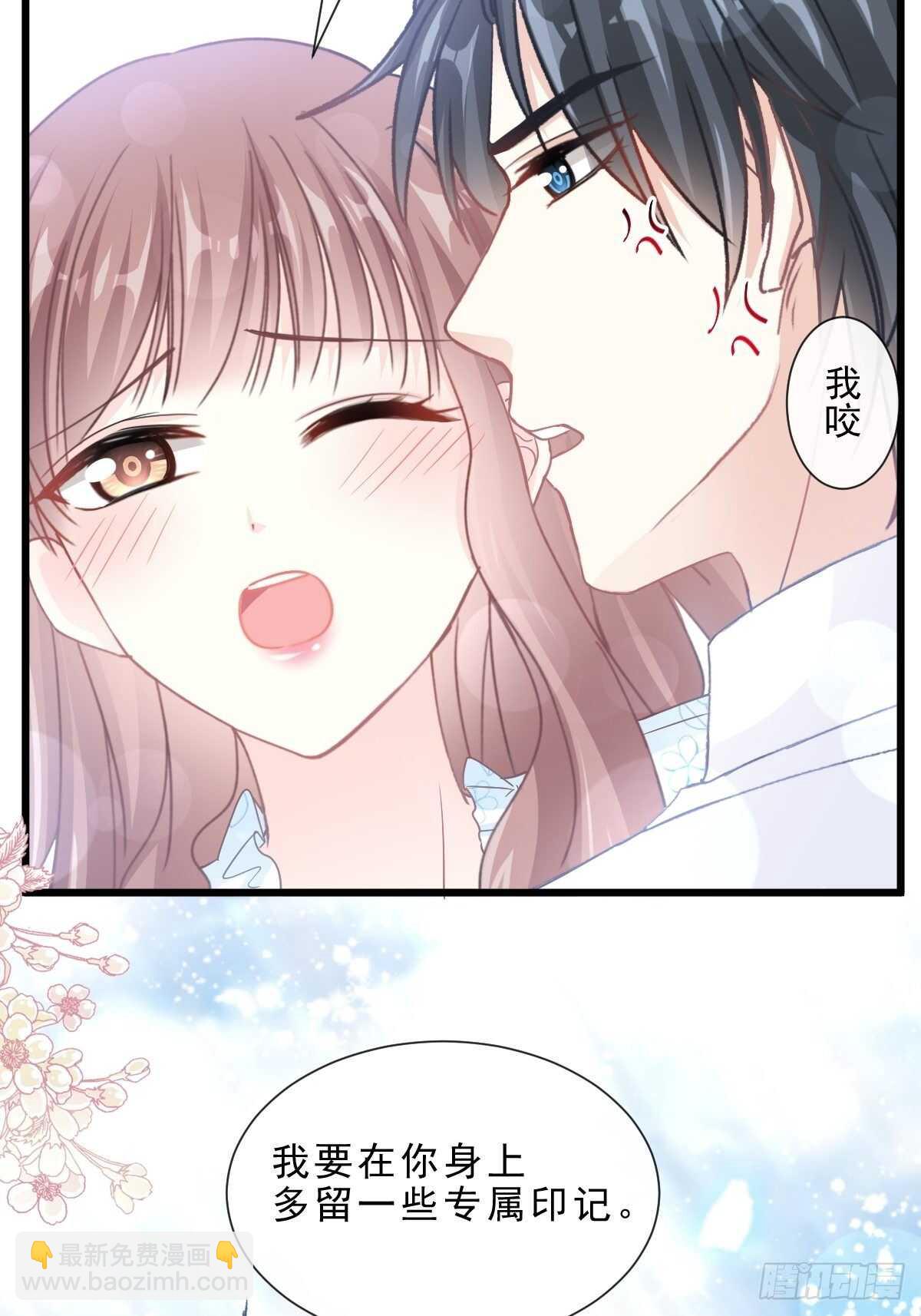 第106话 保护傅靳琛25