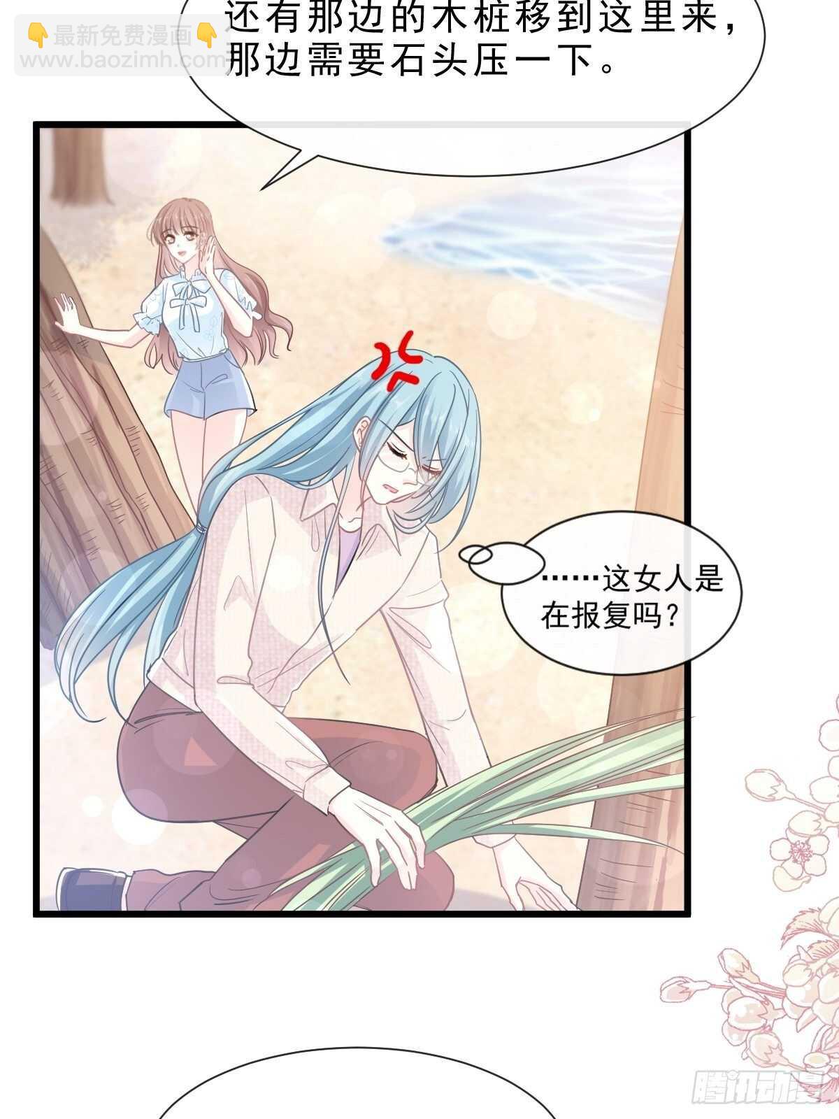 第106话 保护傅靳琛3