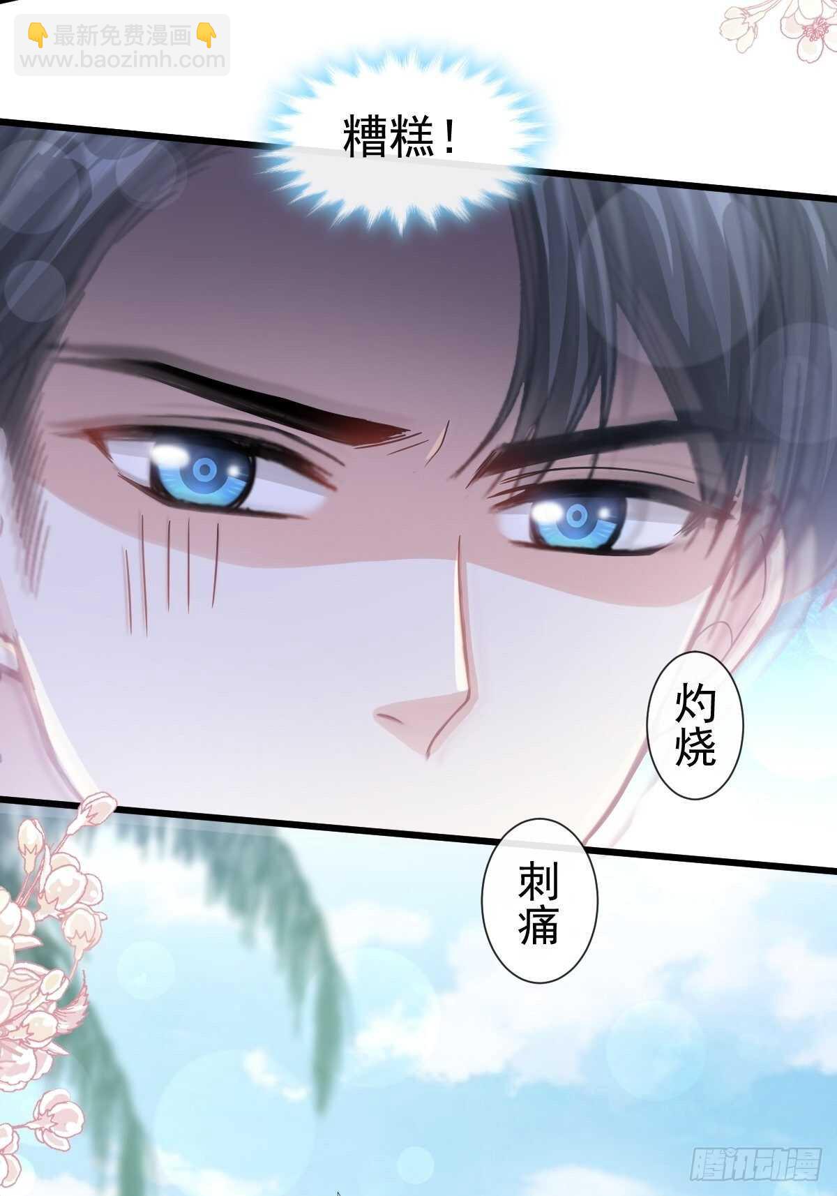第106话 保护傅靳琛33