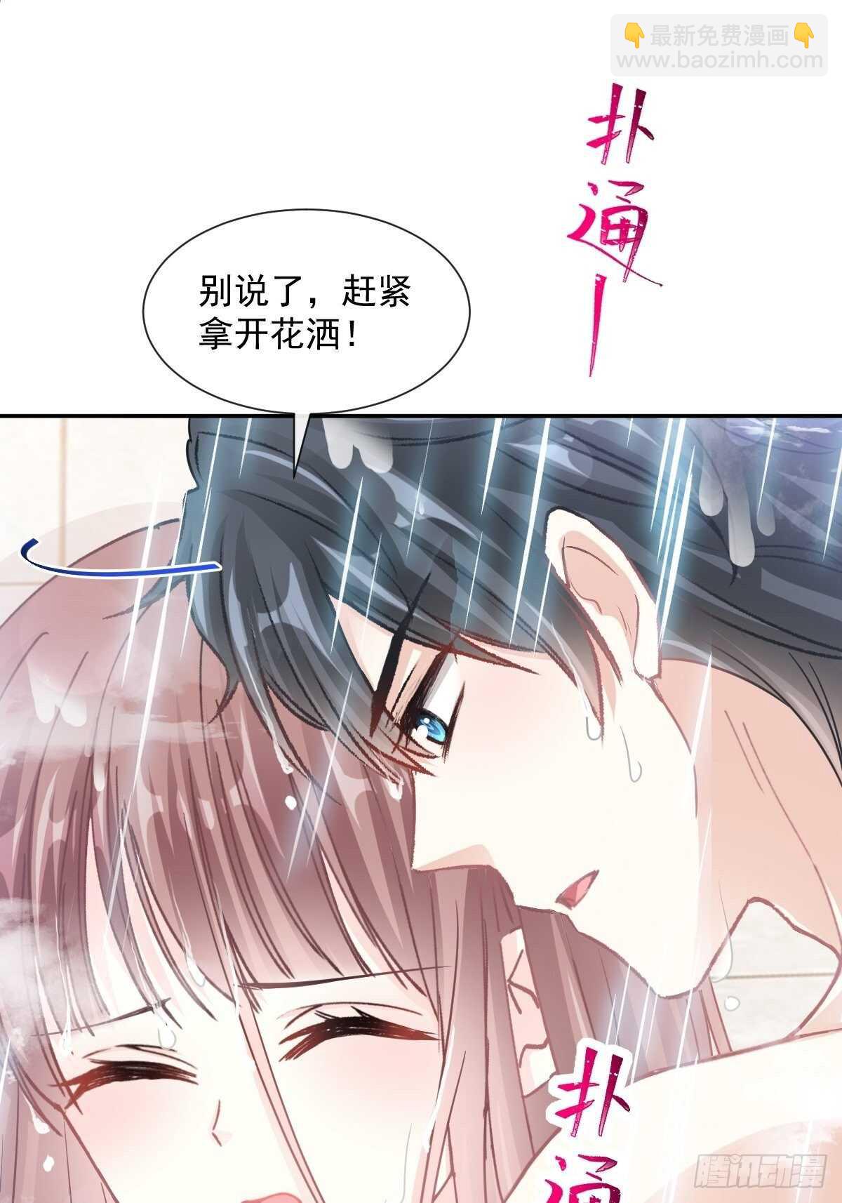 第107话 傅靳琛的过去1