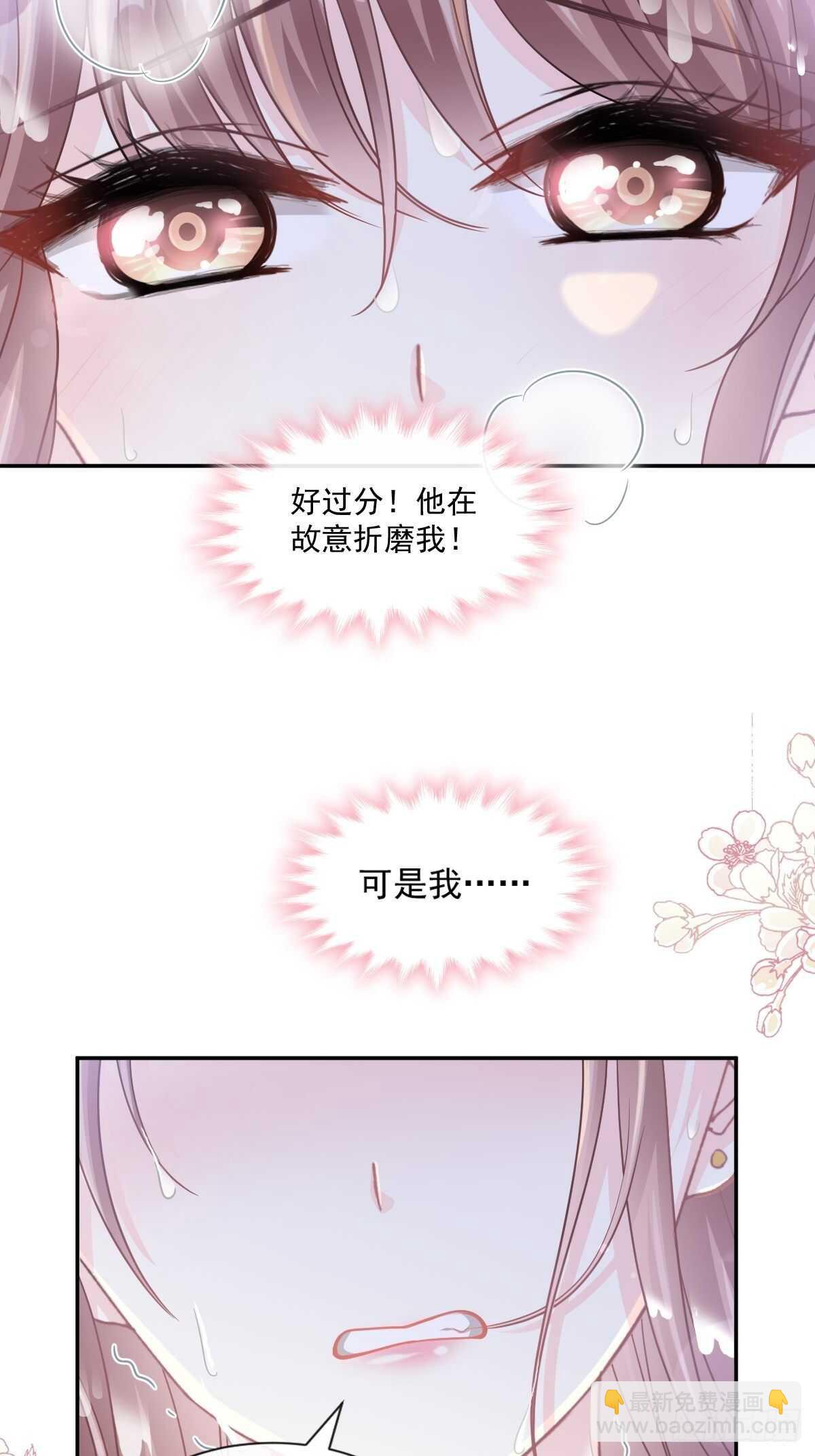 第107话 傅靳琛的过去10