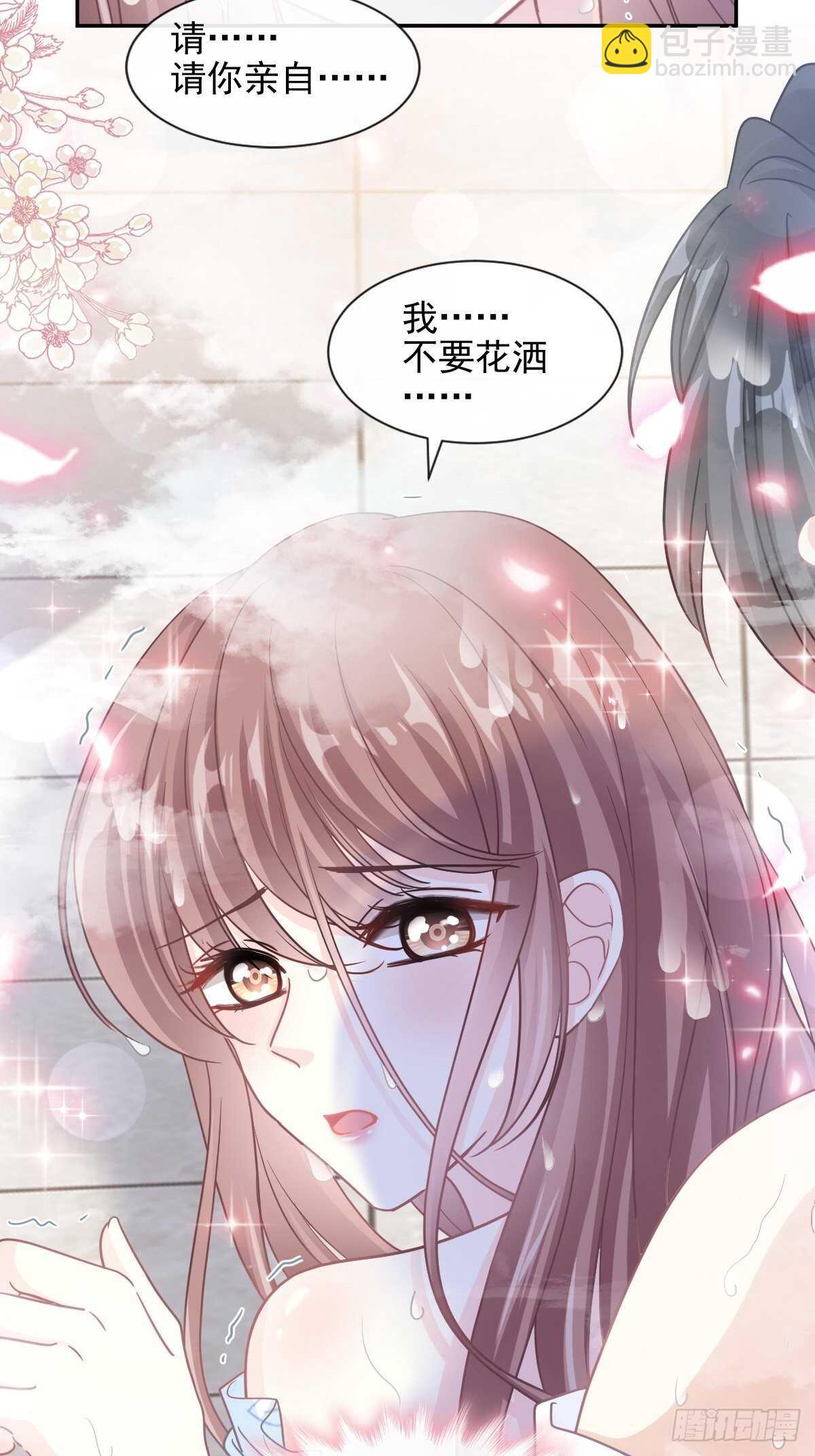 第107话 傅靳琛的过去11