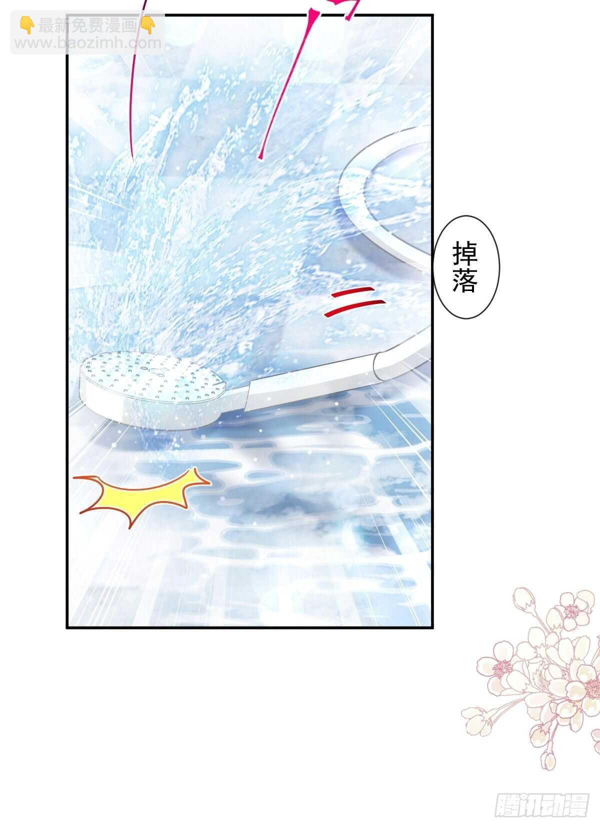 第107话 傅靳琛的过去14