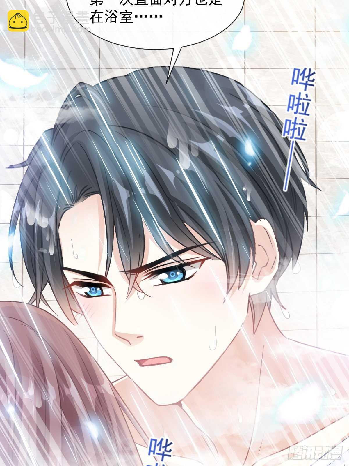 第107话 傅靳琛的过去16