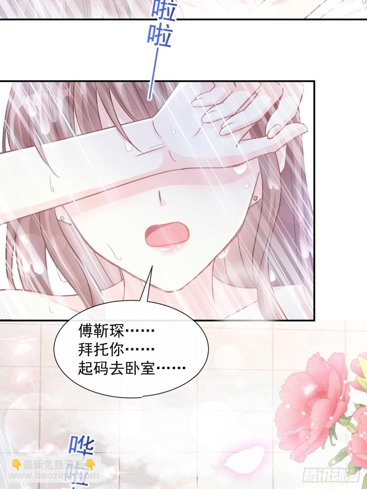 第107话 傅靳琛的过去17