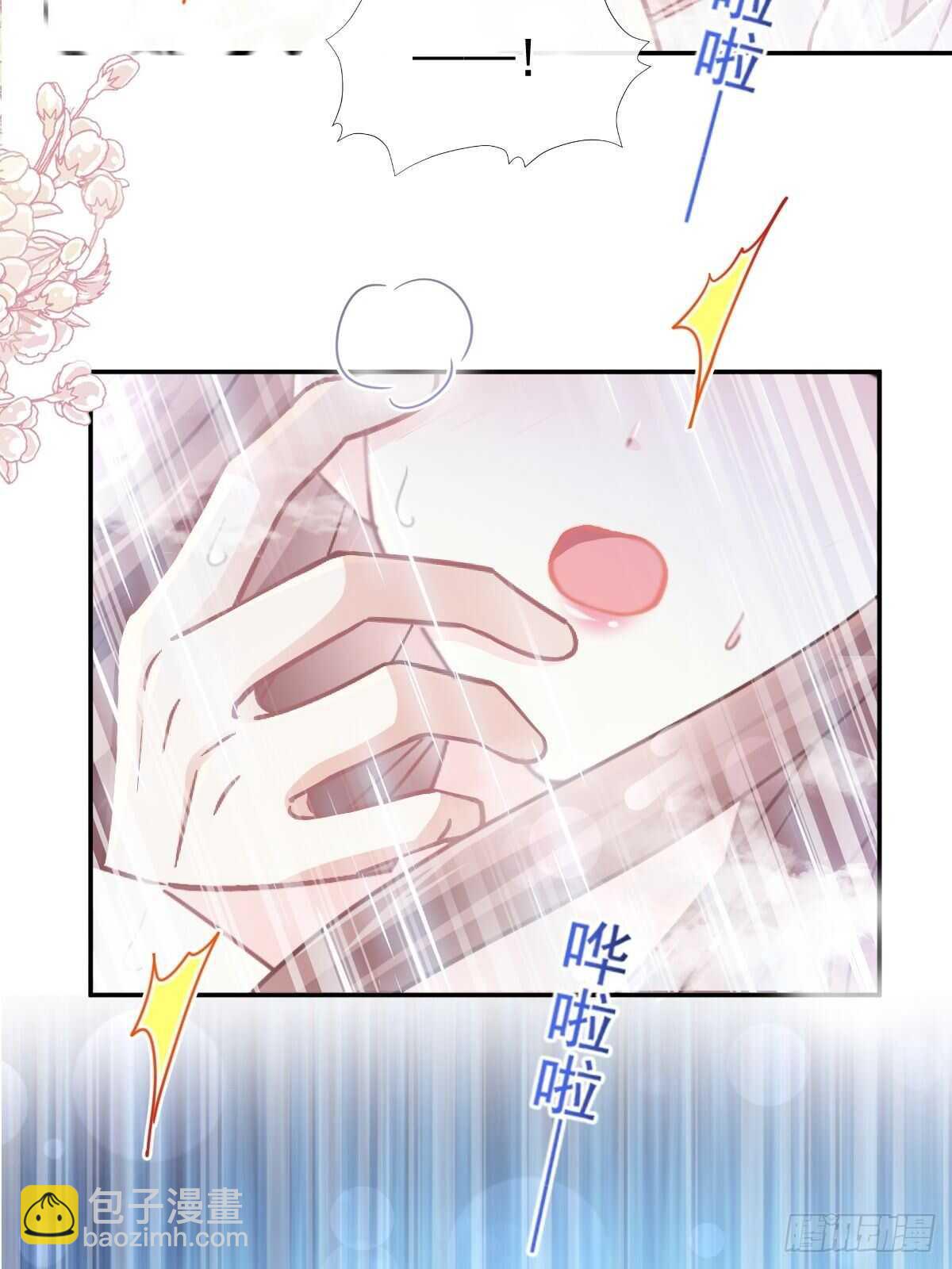 第107话 傅靳琛的过去20