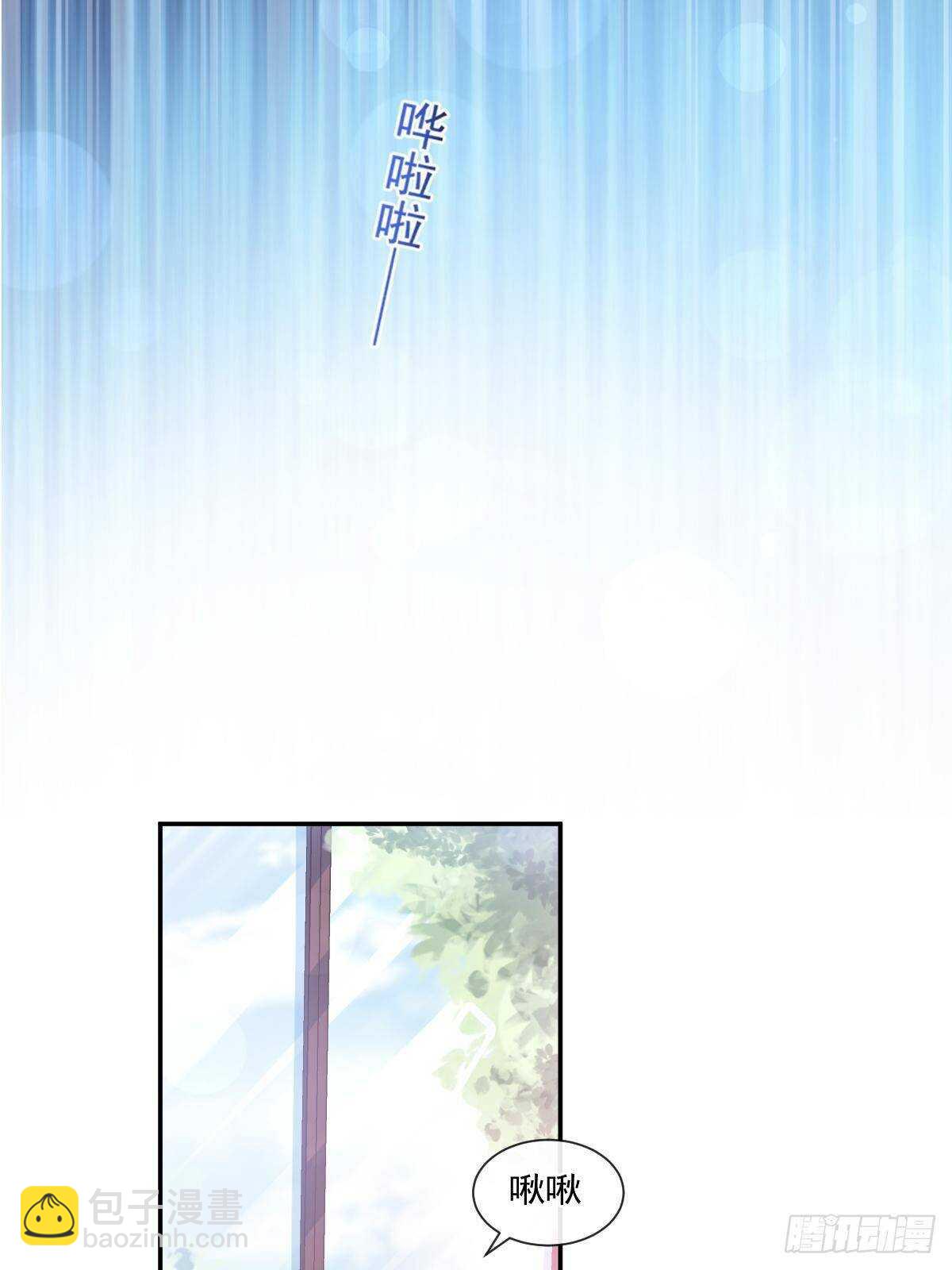 第107话 傅靳琛的过去21