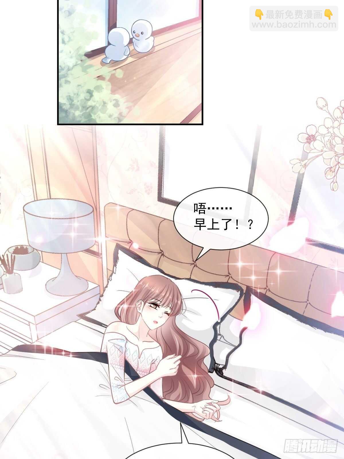 第107话 傅靳琛的过去22