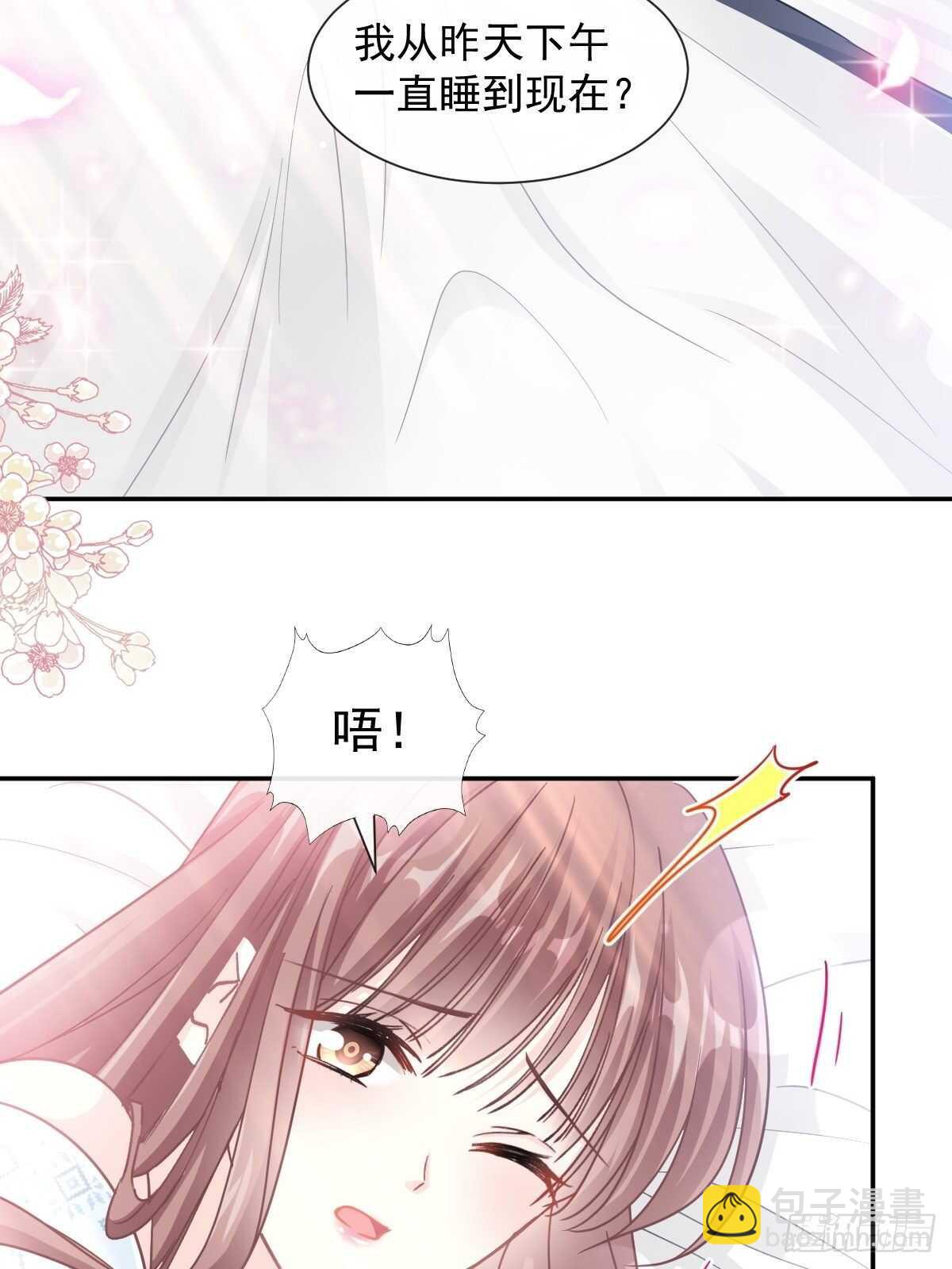 第107话 傅靳琛的过去23
