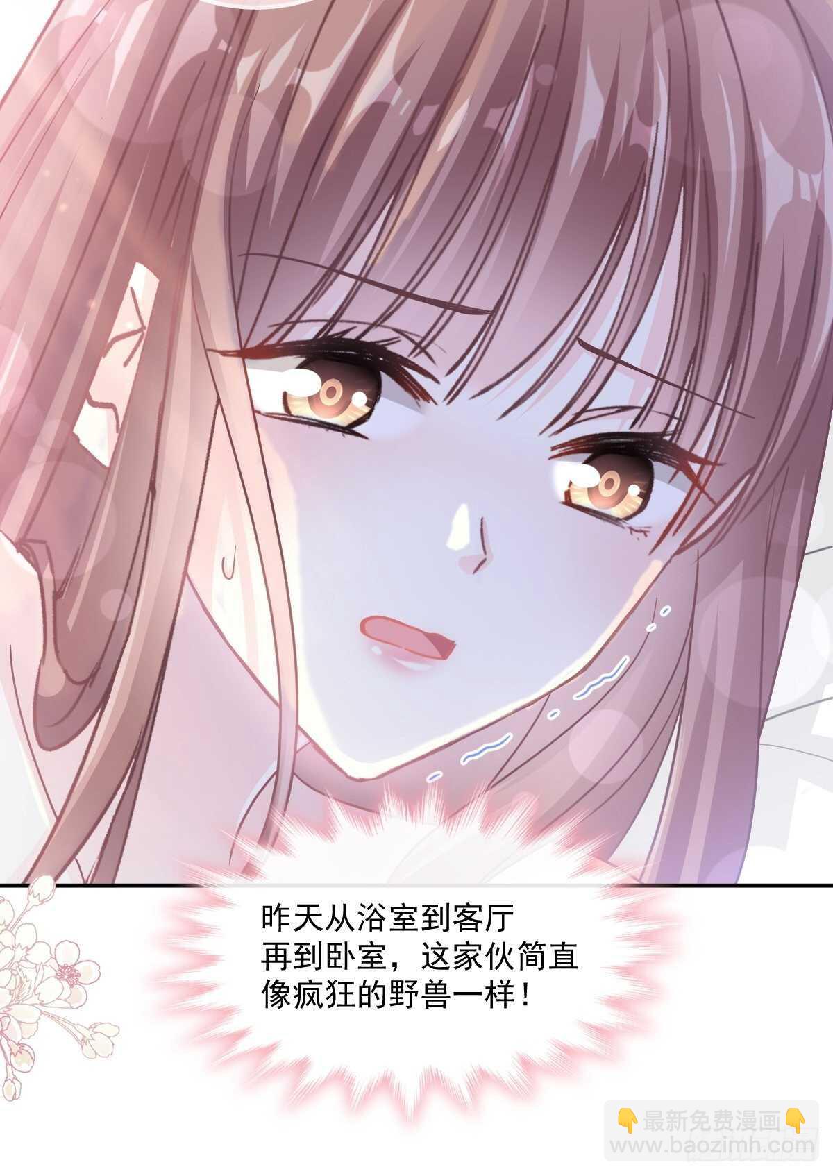 第107话 傅靳琛的过去25
