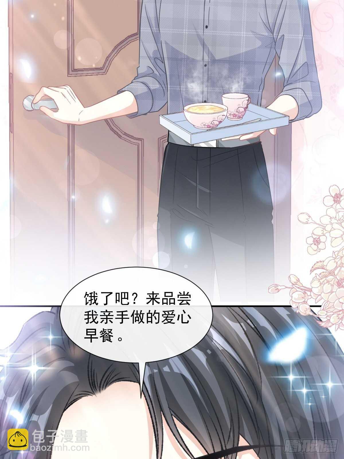 第107话 傅靳琛的过去27