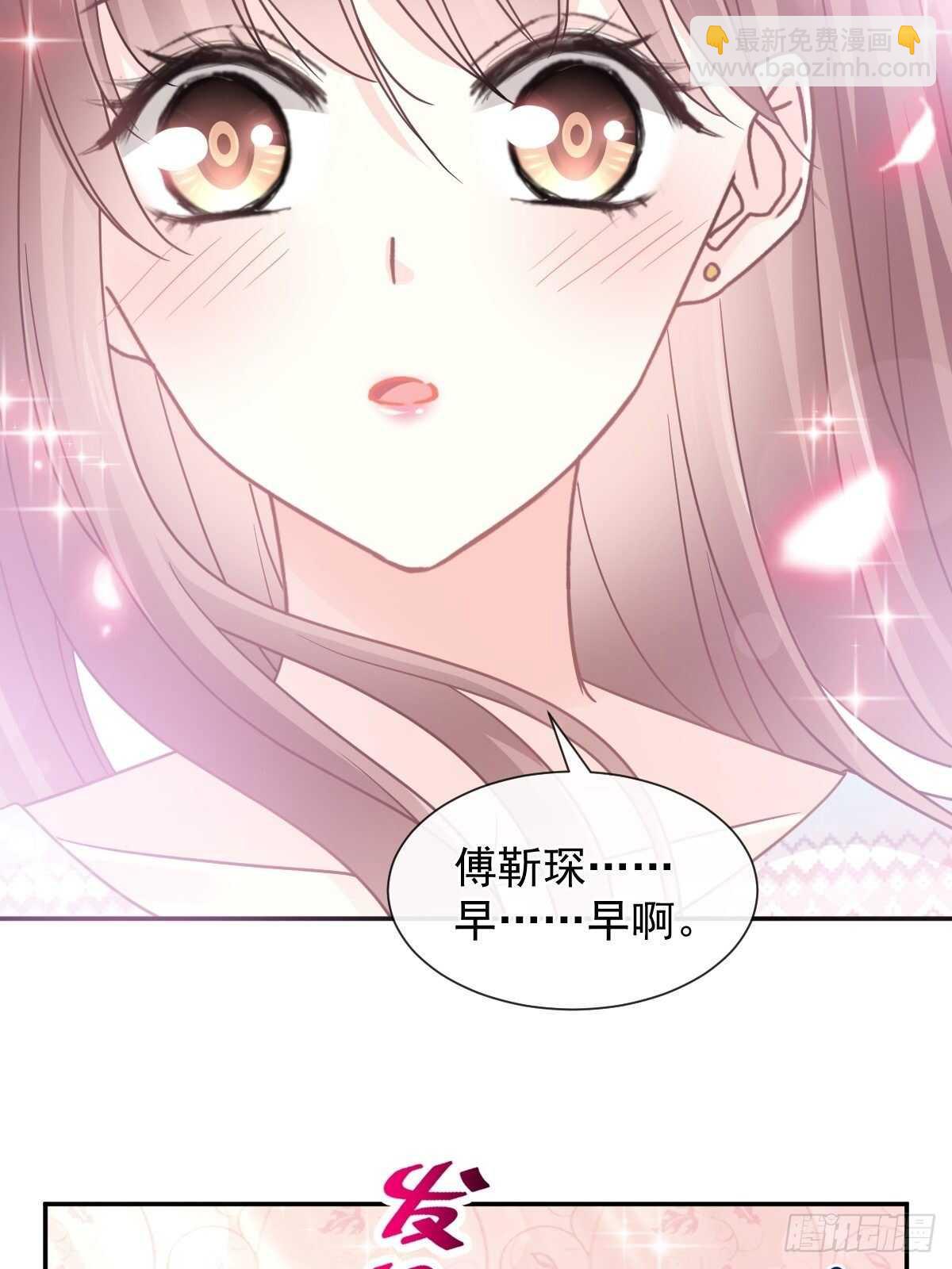 第107话 傅靳琛的过去29