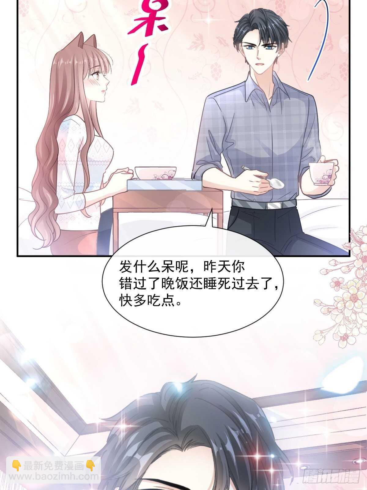 第107话 傅靳琛的过去30