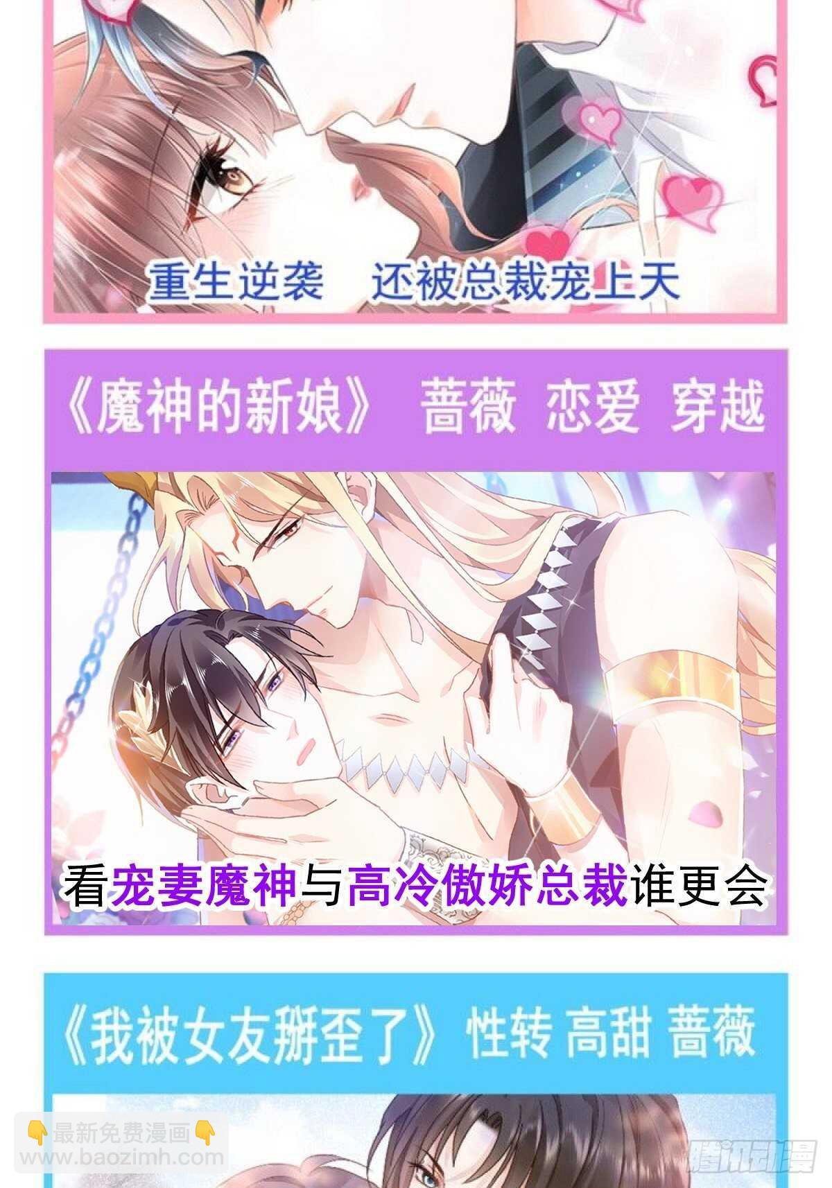 第107话 傅靳琛的过去39