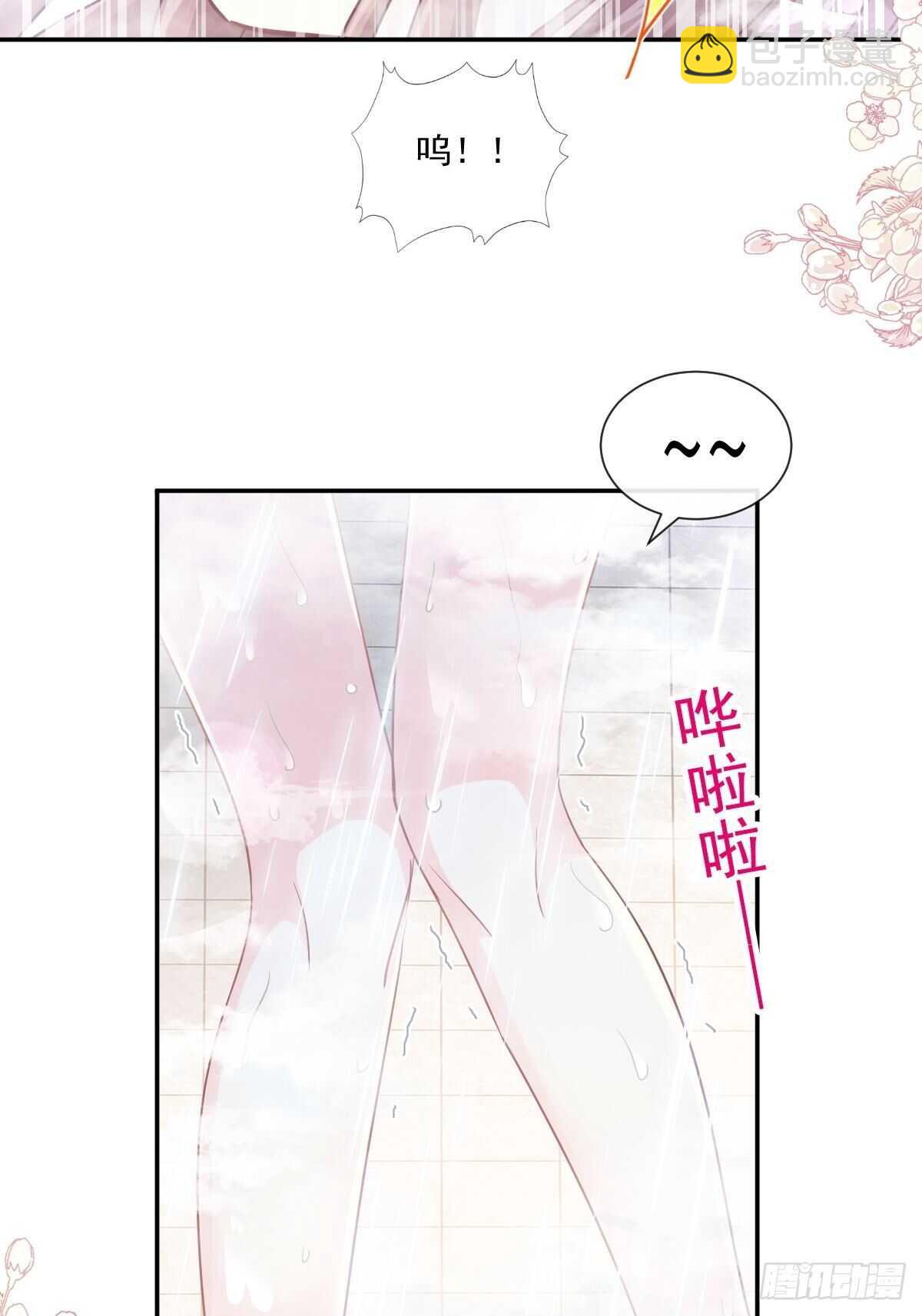 第107话 傅靳琛的过去6