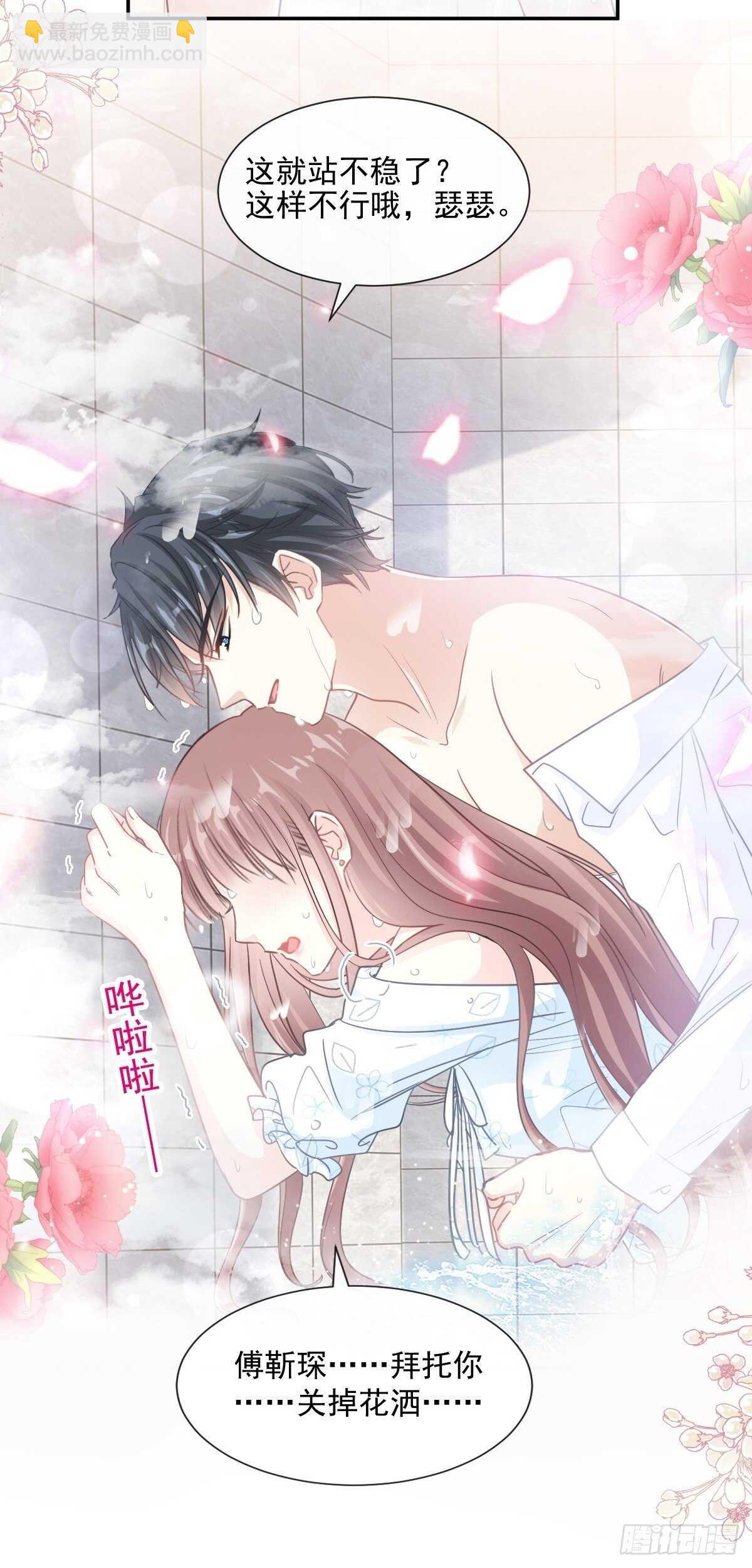 第107话 傅靳琛的过去7