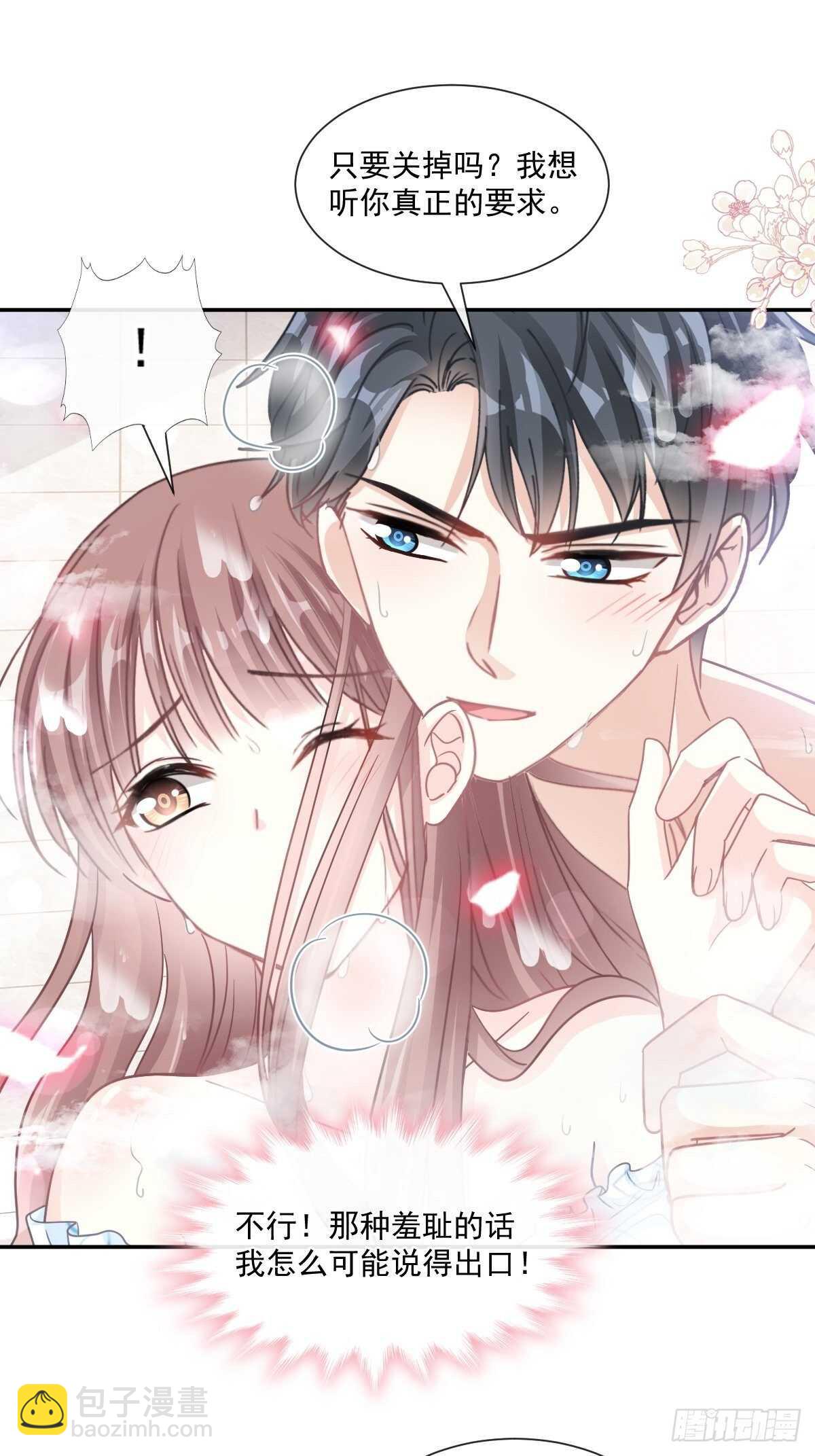第107话 傅靳琛的过去8