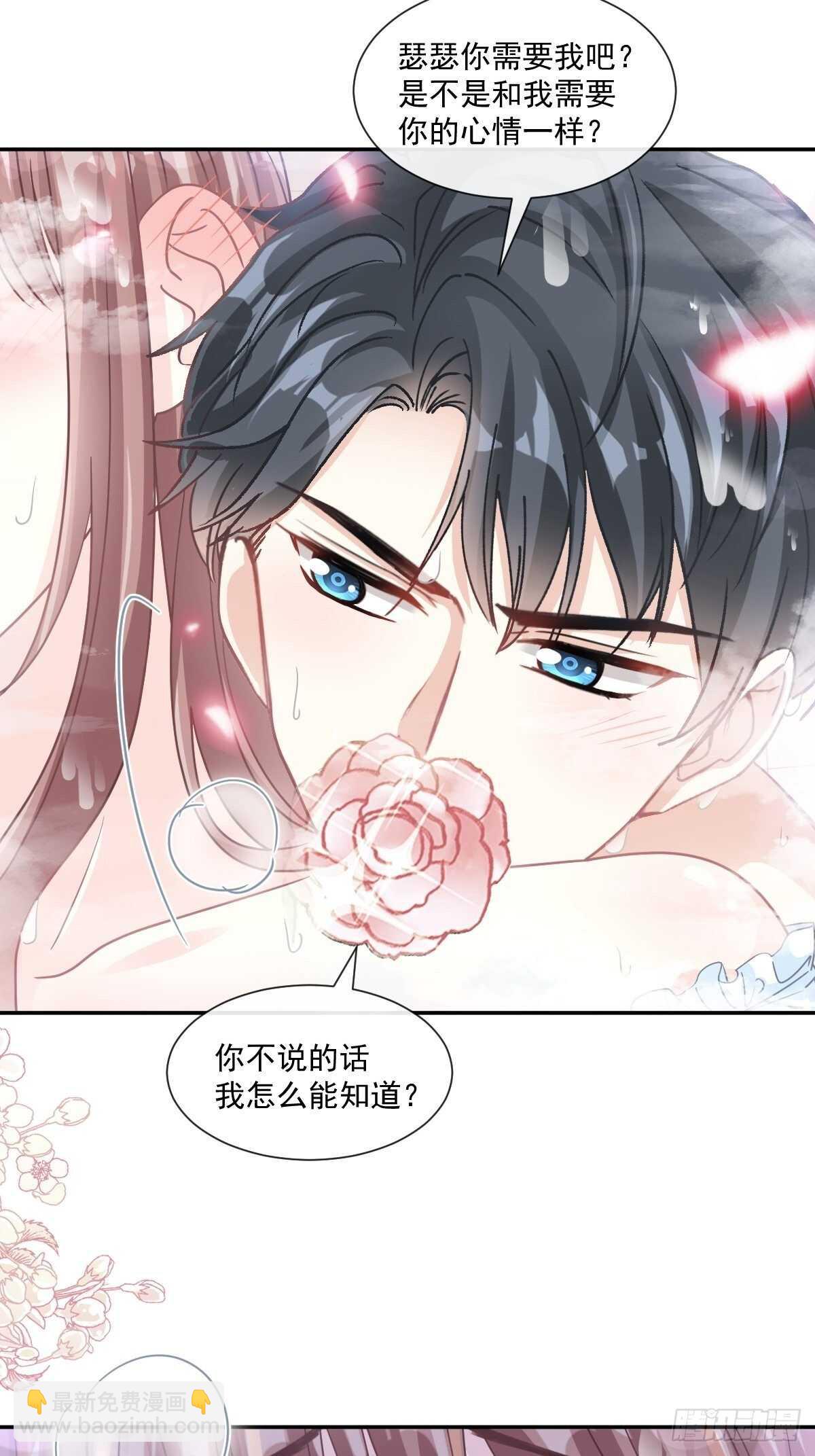 第107话 傅靳琛的过去9