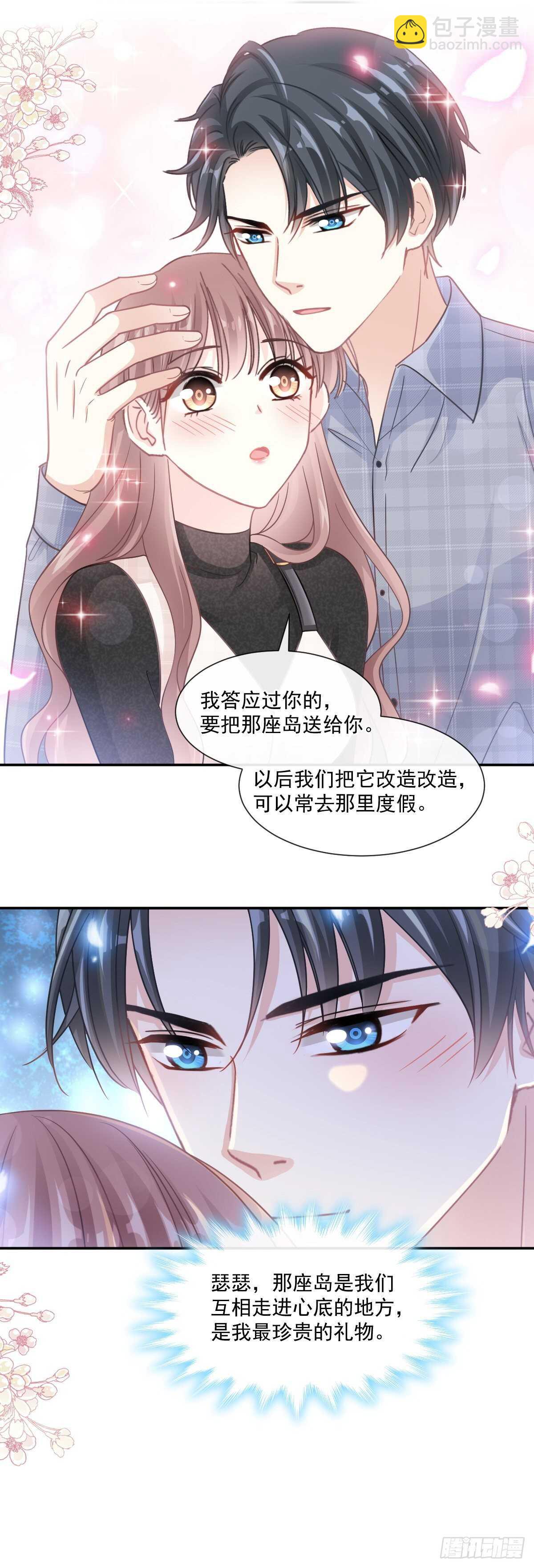 第109话 饥饿的野兽1