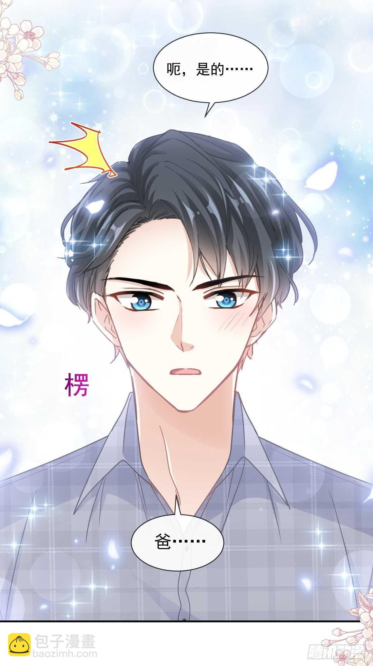 第109话 饥饿的野兽15