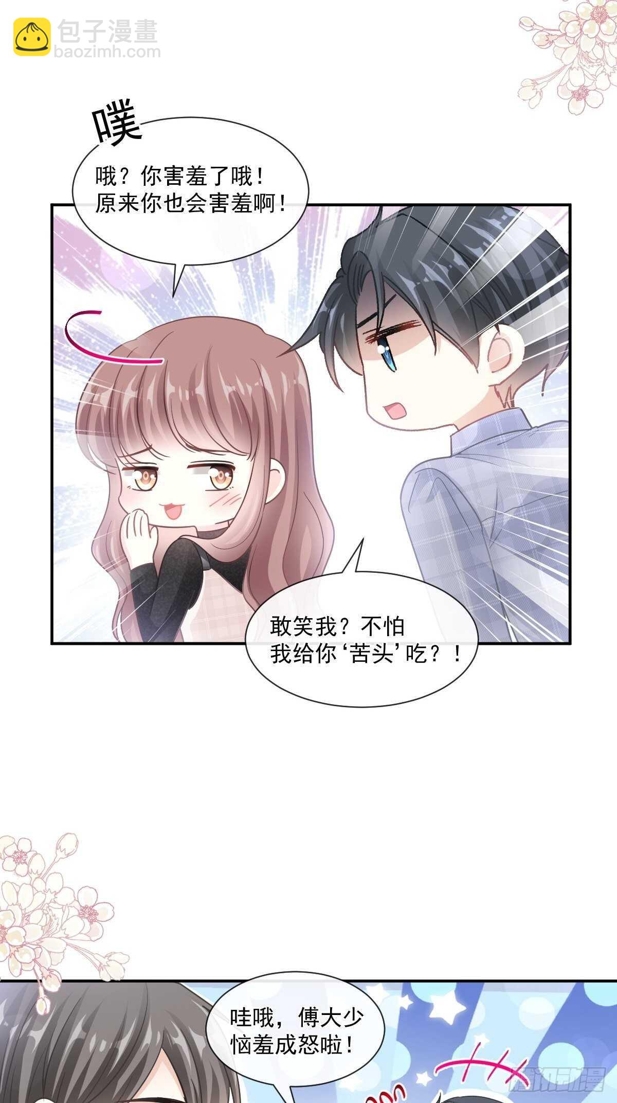 第109话 饥饿的野兽16