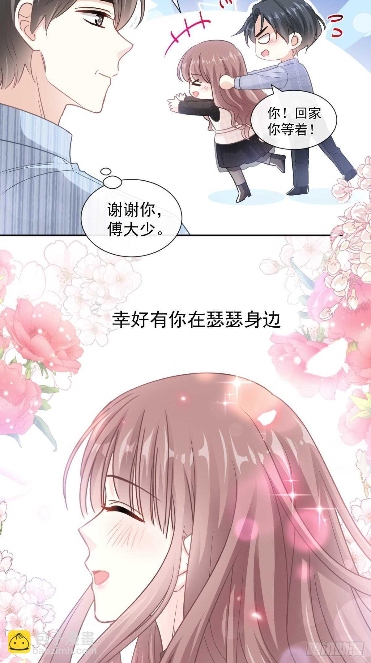 第109话 饥饿的野兽17