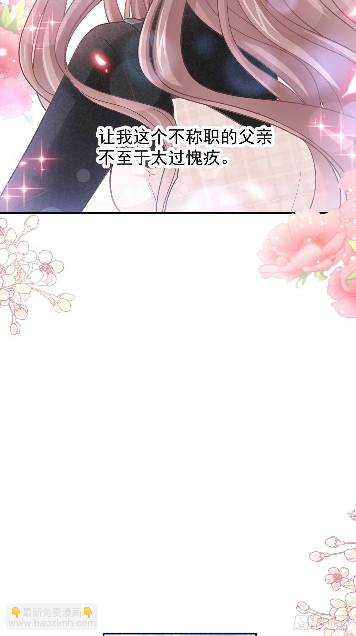 第109话 饥饿的野兽18