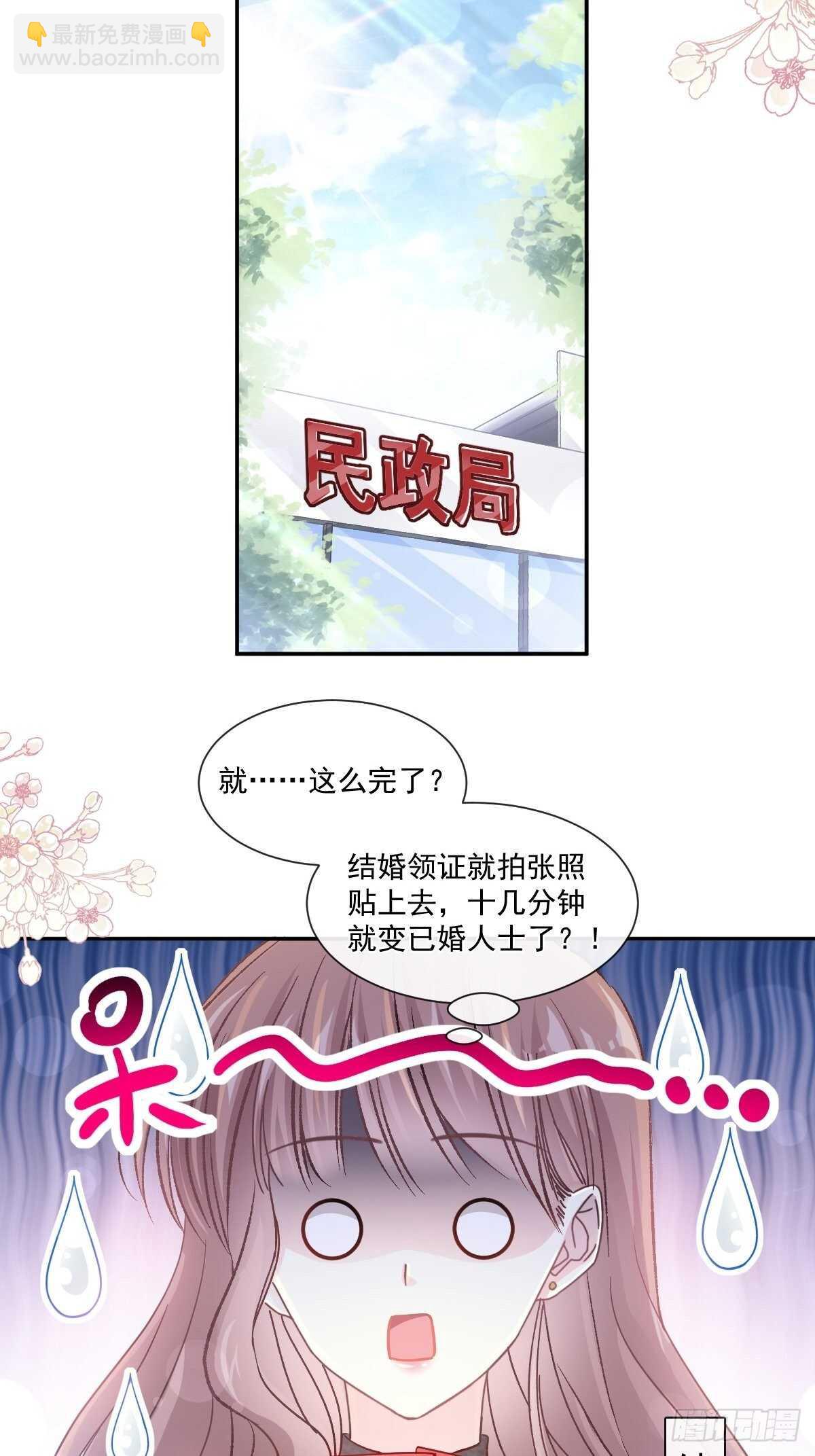 第109话 饥饿的野兽19