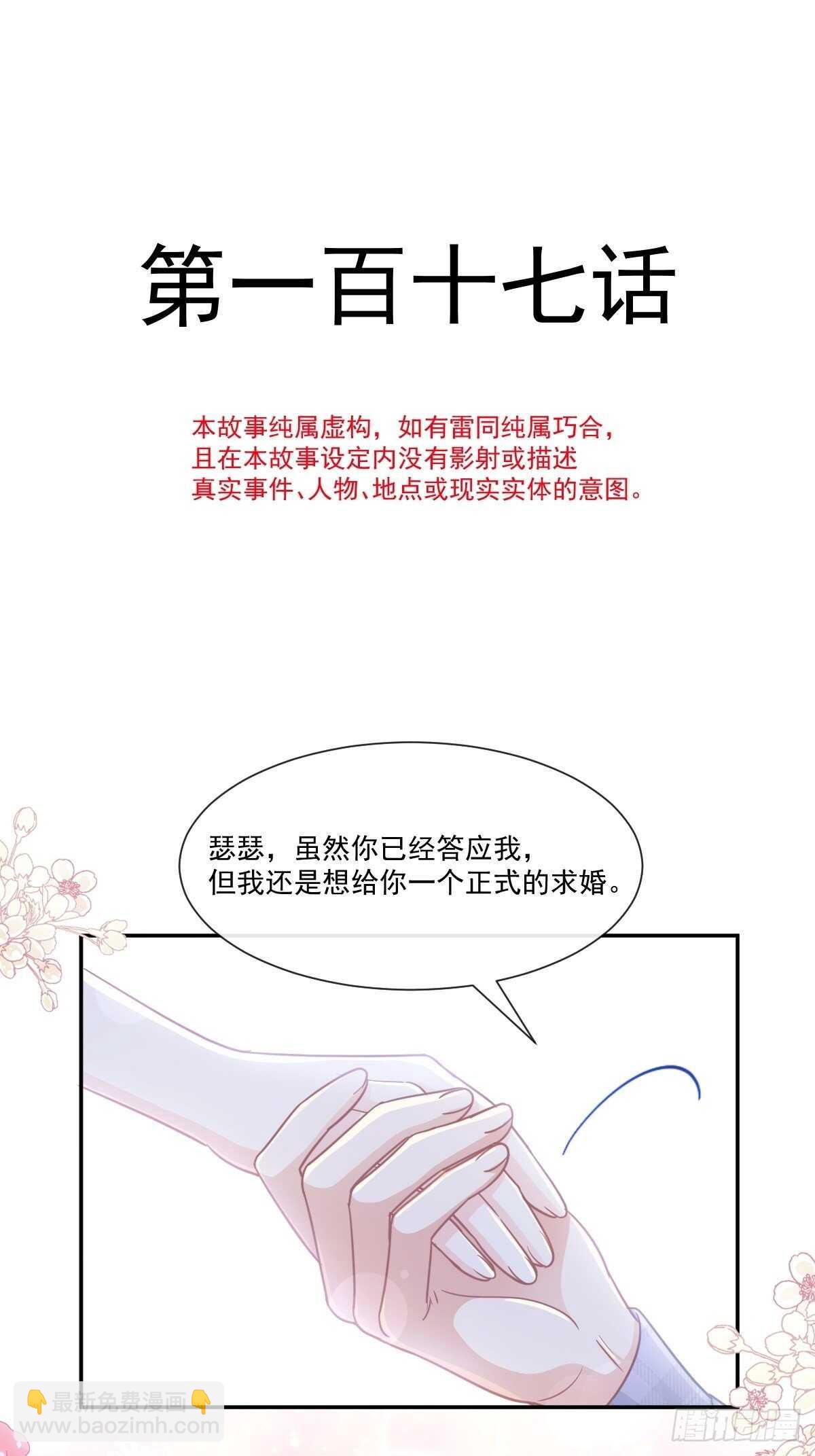 第109话 饥饿的野兽2