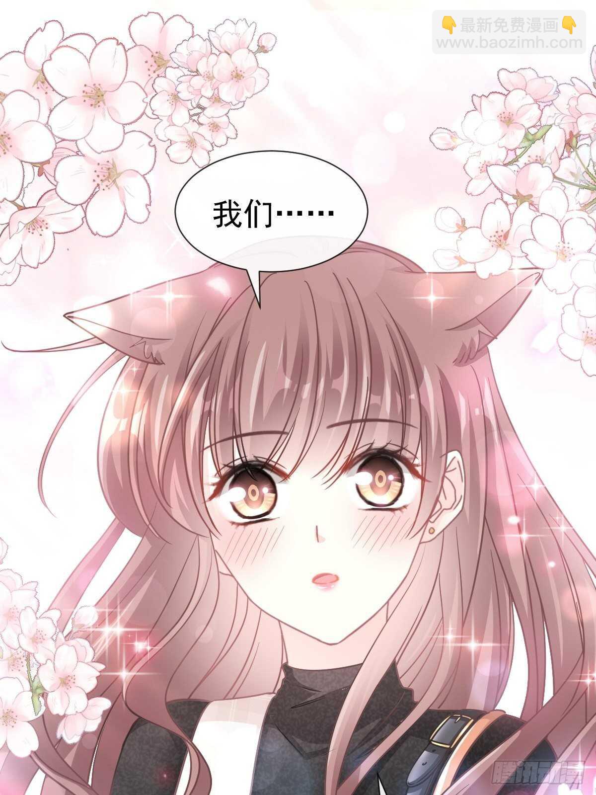 第109话 饥饿的野兽21