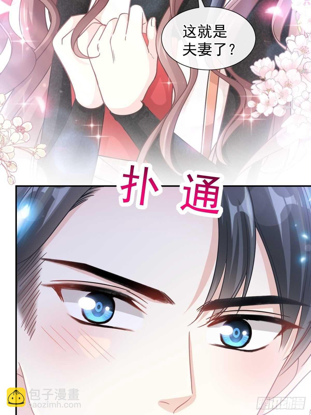 第109话 饥饿的野兽22