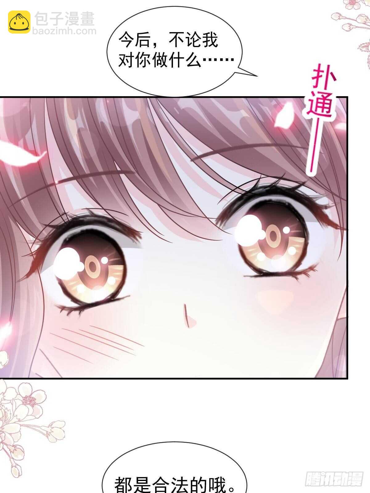 第109话 饥饿的野兽25