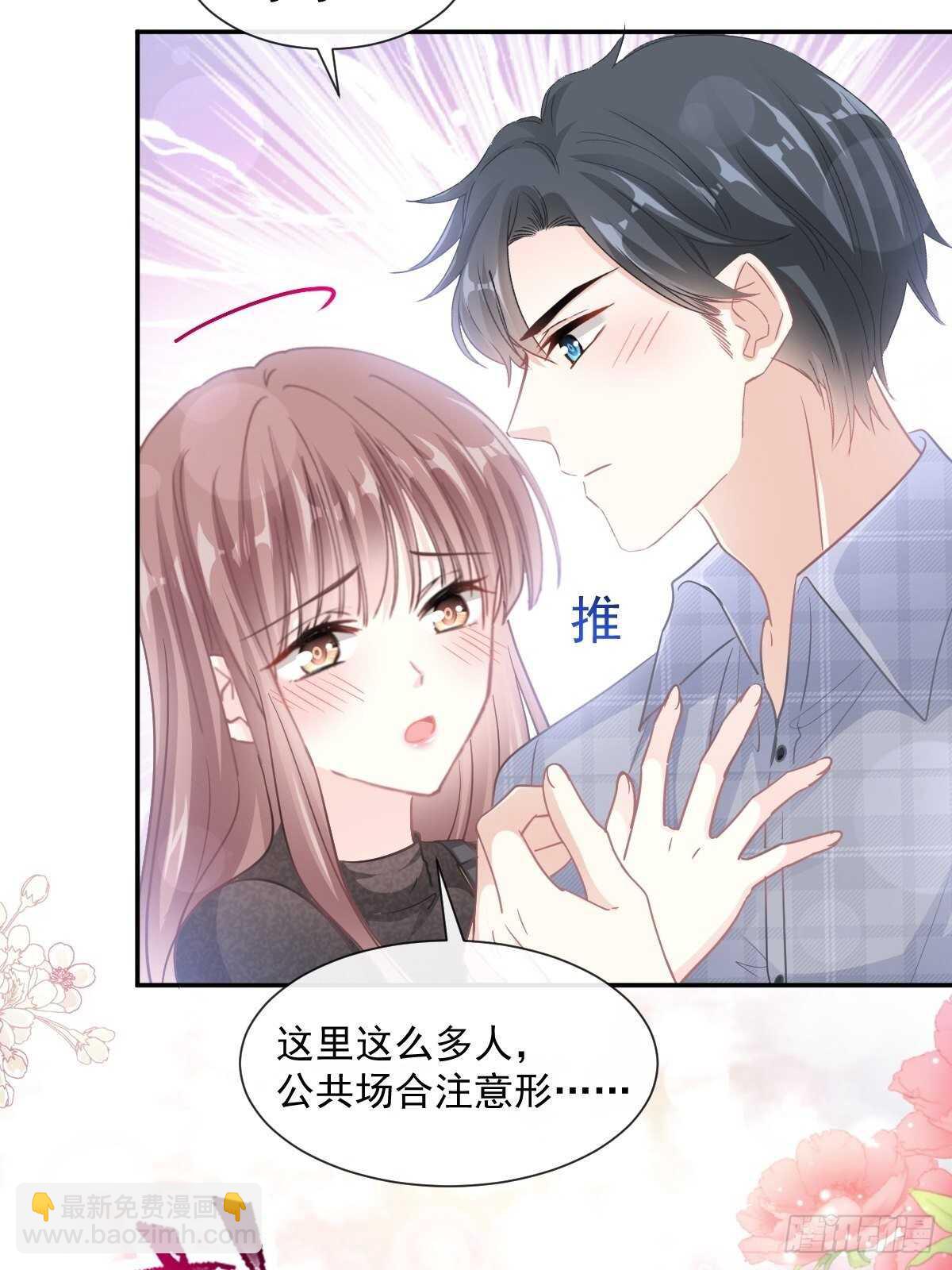 第109话 饥饿的野兽27