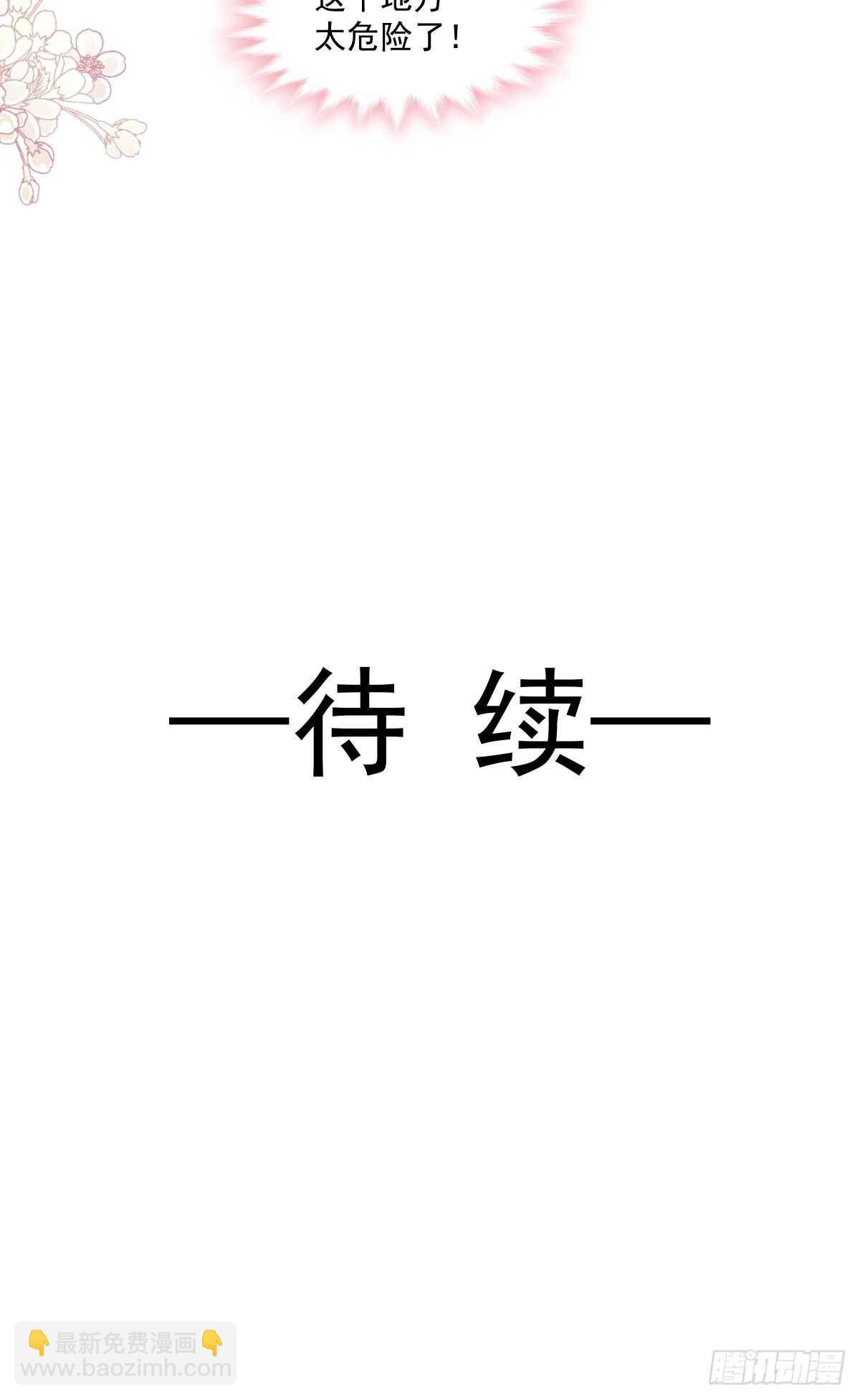 第109话 饥饿的野兽30