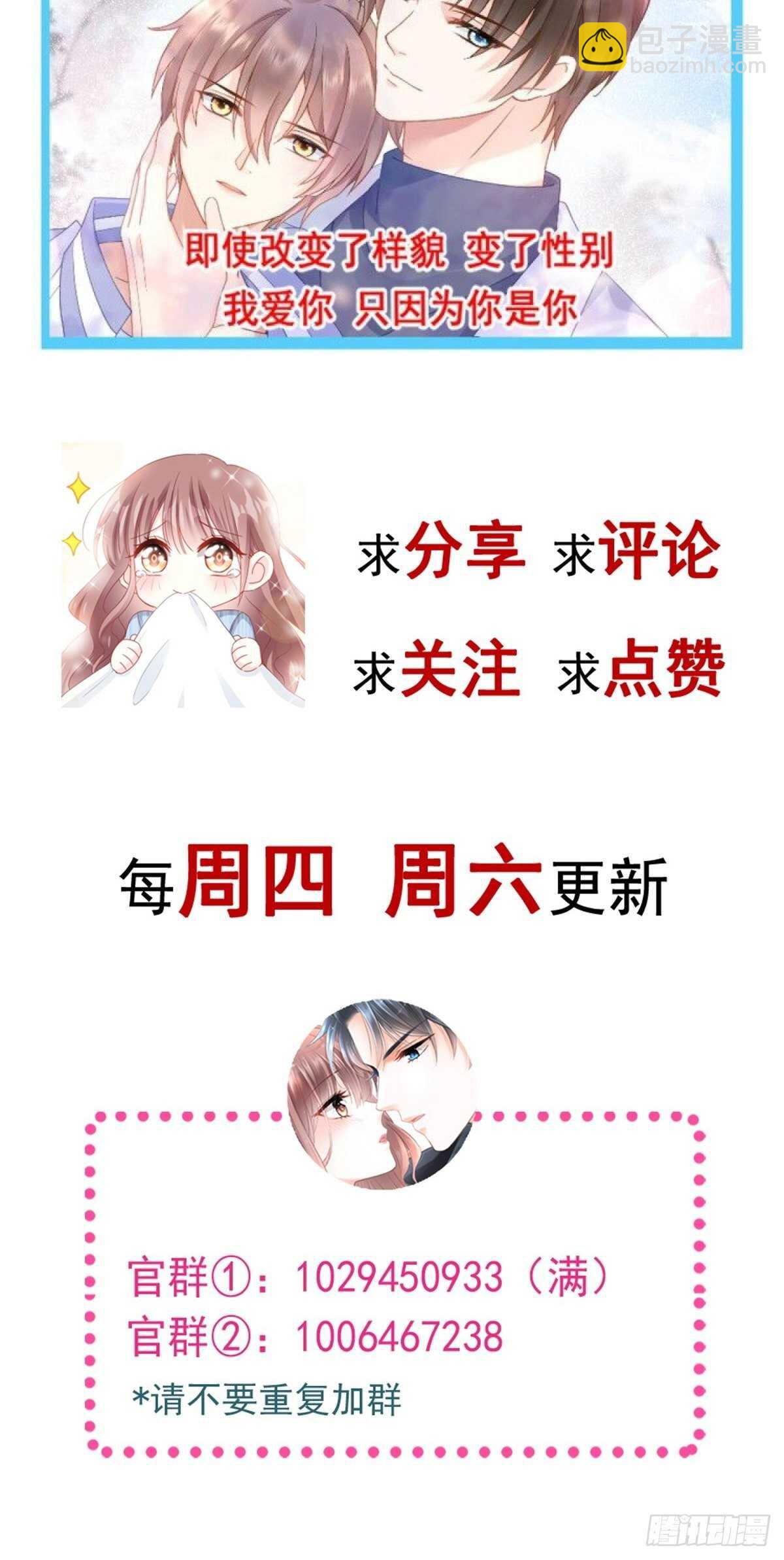 第109话 饥饿的野兽39