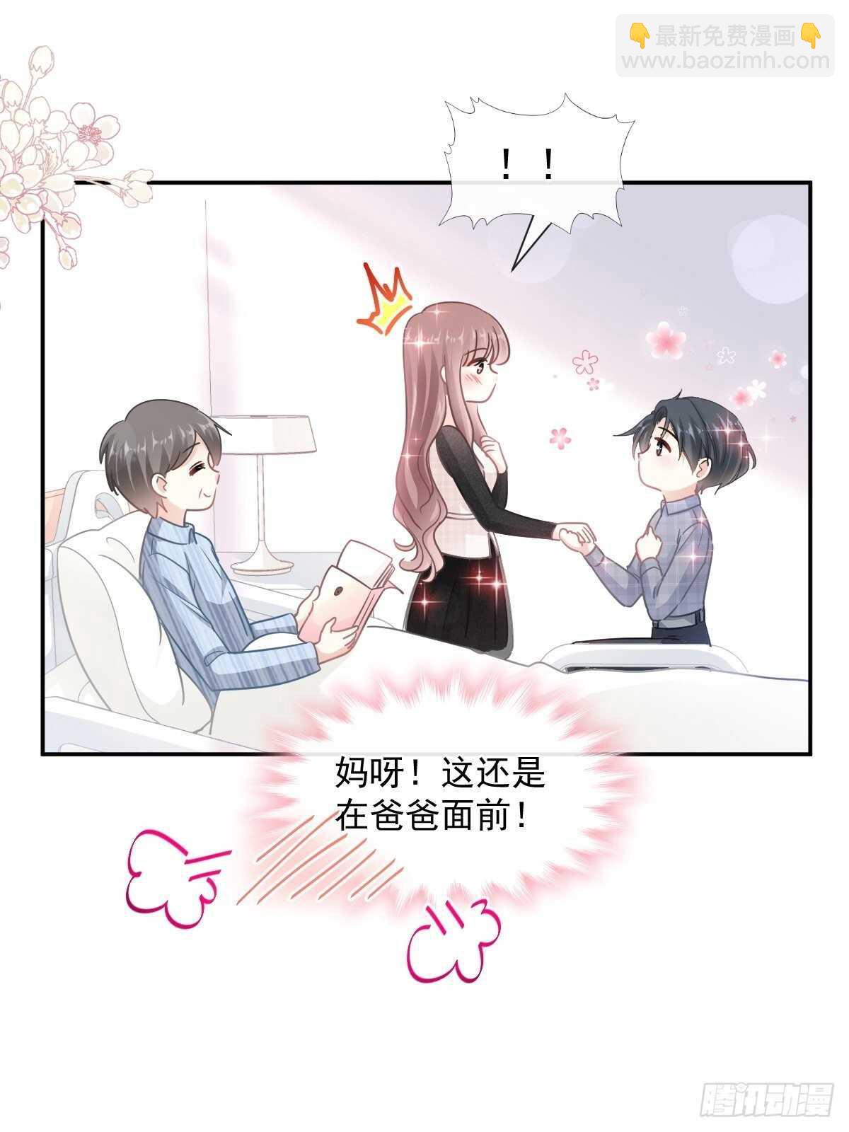 第109话 饥饿的野兽6