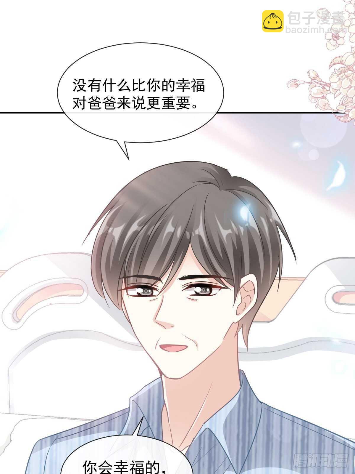 第109话 饥饿的野兽8
