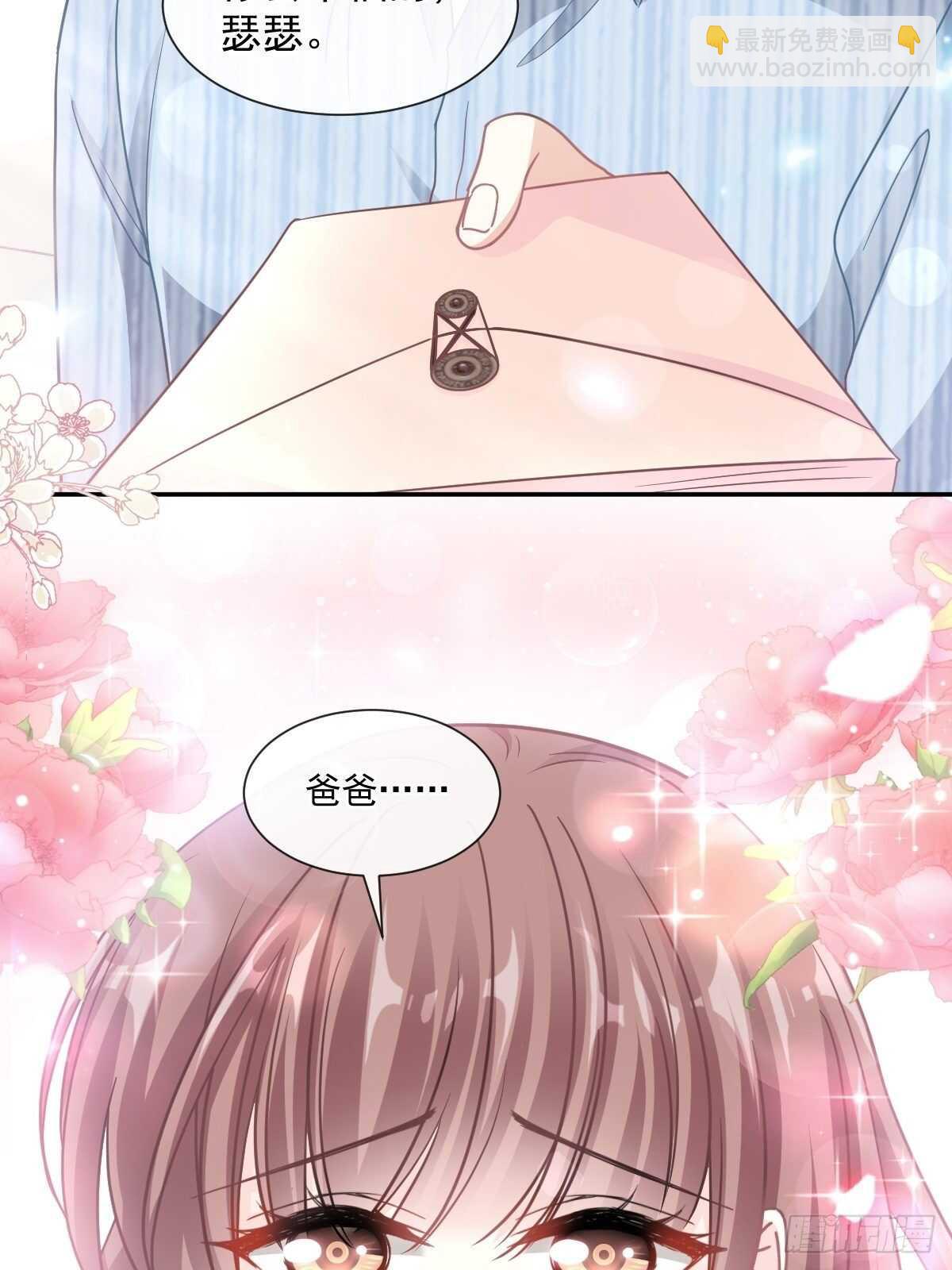 第109话 饥饿的野兽9