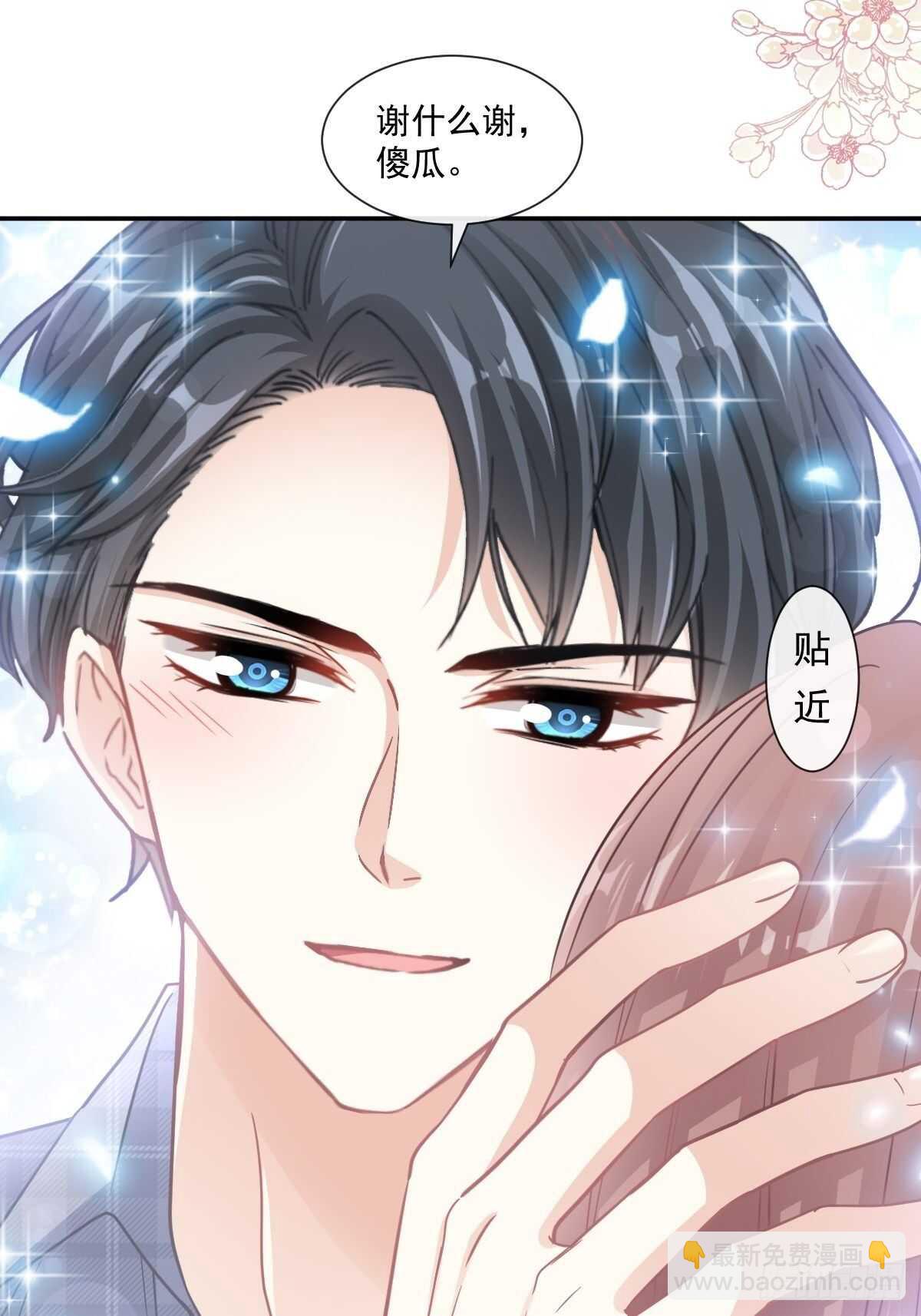 第110话 只属于我10