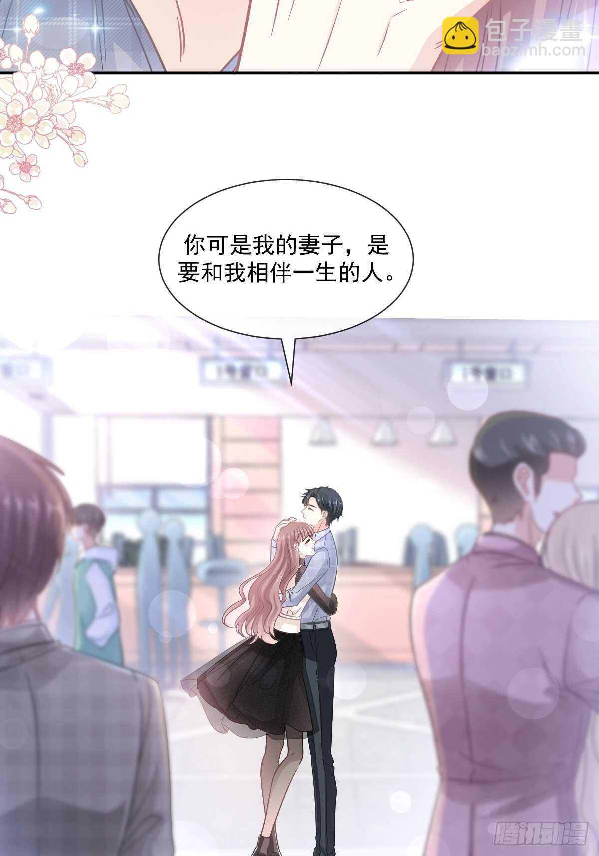 第110话 只属于我11